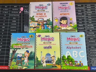 ম্যাজিক বুক_img_0