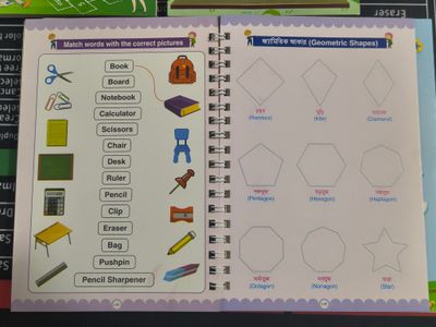 ম্যাজিক বুক_img_3