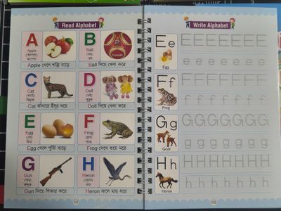 ম্যাজিক বুক_img_2