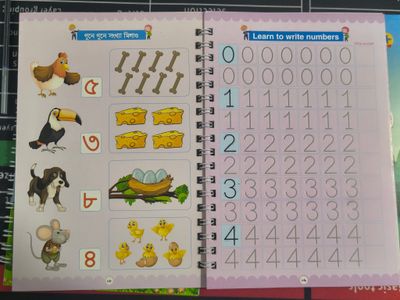 ম্যাজিক বুক_img_5