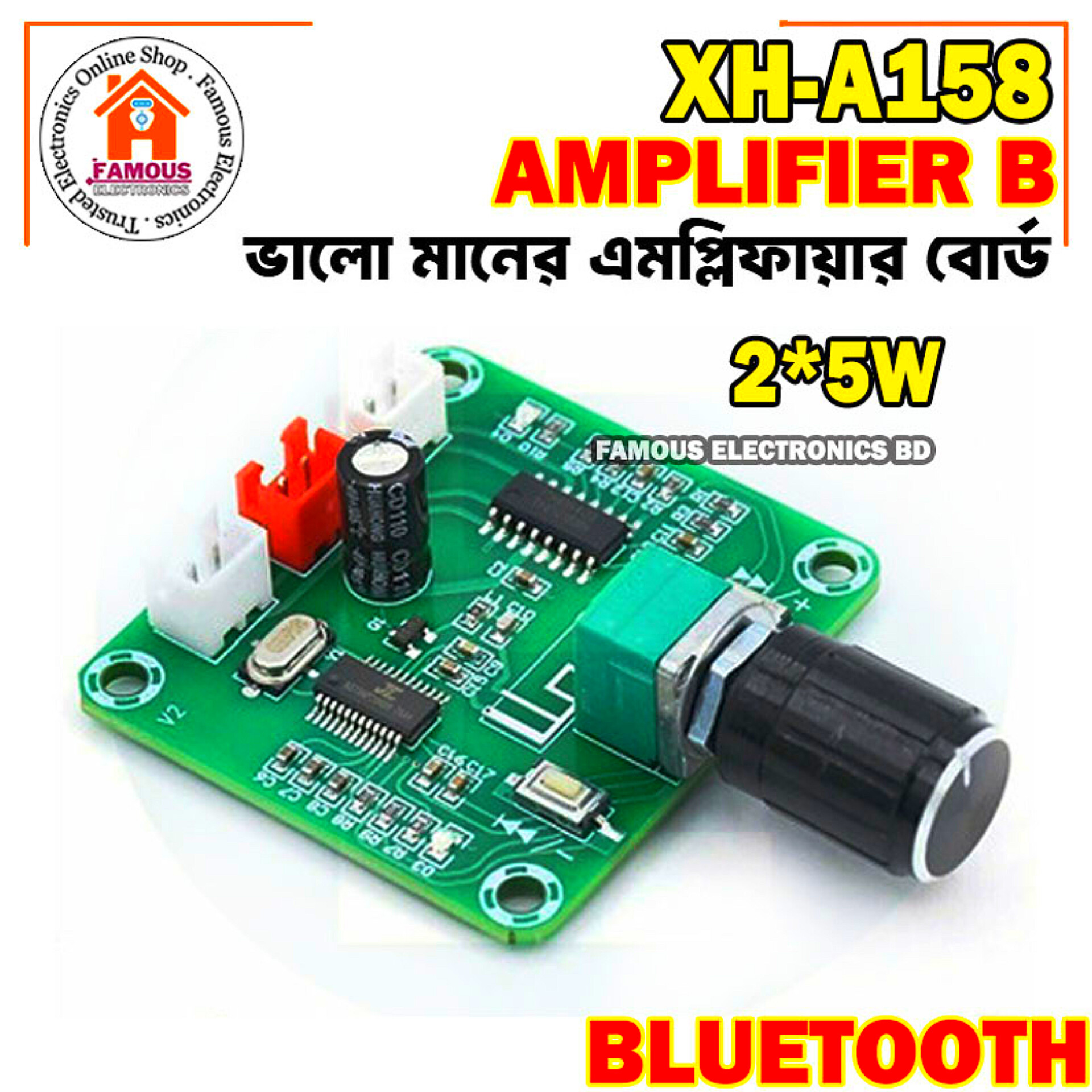 XH-A158 ultra clear Bluetooth 5.0 Amplifier Board Mini Module Board 2 Channel 5W+5W For/ Sound box circuit/ Bluetooth Speaker Circuit Board best quality_img_0