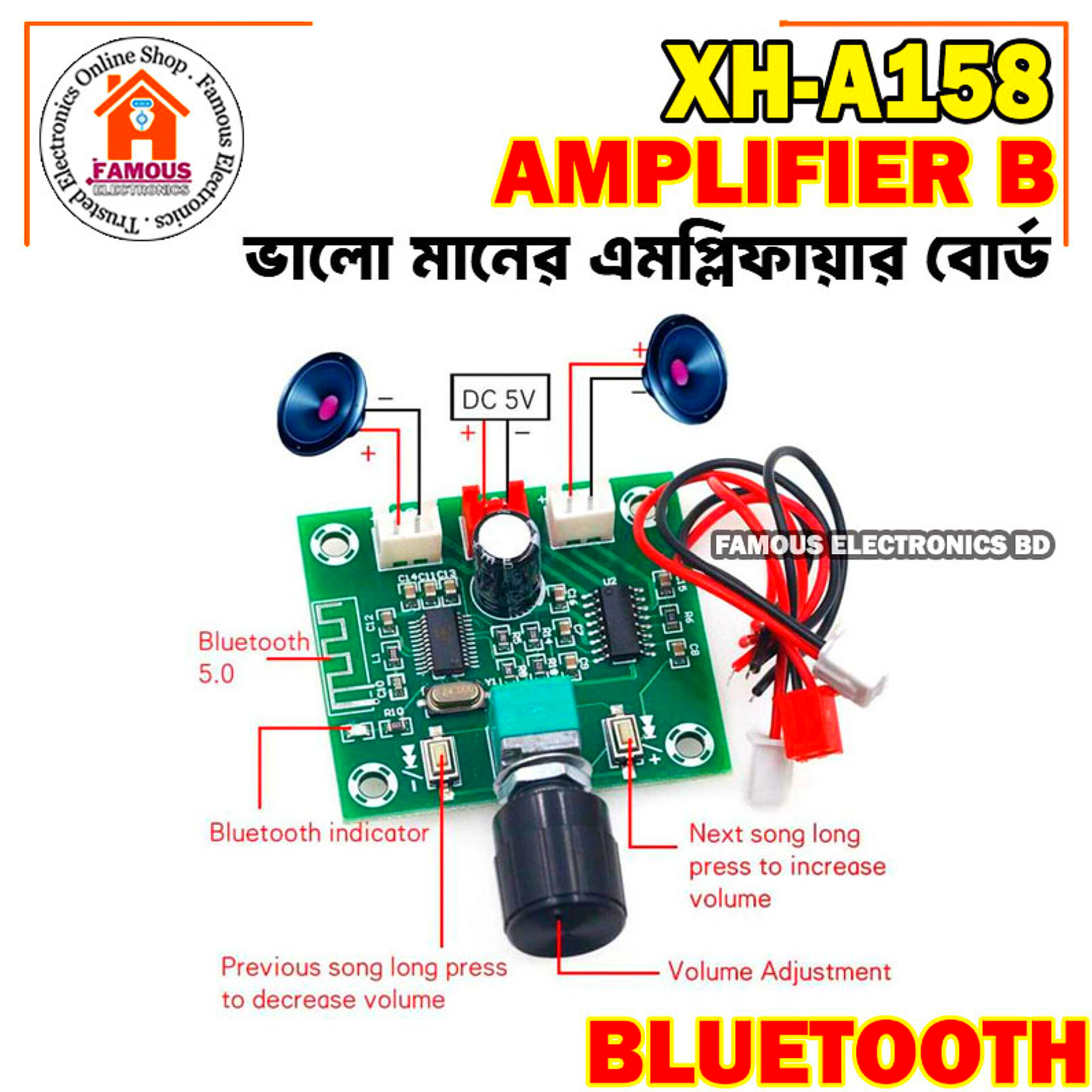 XH-A158 ultra clear Bluetooth 5.0 Amplifier Board Mini Module Board 2 Channel 5W+5W For/ Sound box circuit/ Bluetooth Speaker Circuit Board best quality_img_3