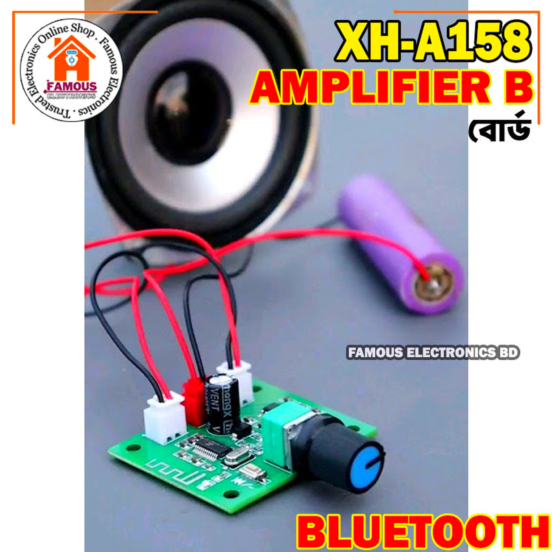 XH-A158 ultra clear Bluetooth 5.0 Amplifier Board Mini Module Board 2 Channel 5W+5W For/ Sound box circuit/ Bluetooth Speaker Circuit Board best quality_img_4