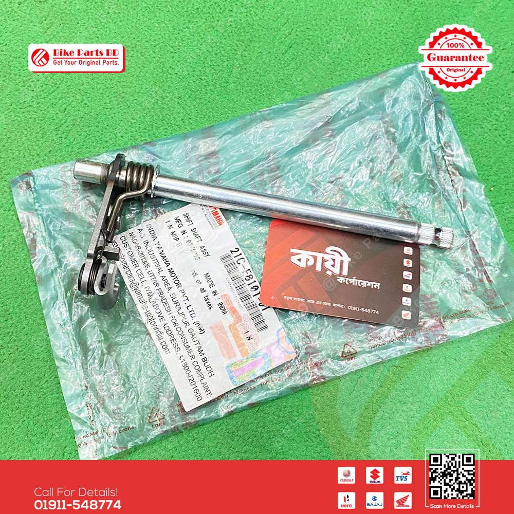 Shift Shaft Assy (Gear Sap)-21CE810101	 for Yamaha FZS V1 FZS V2 FZS V3 FZS V4 Fazer V1 & Fazer V2 bike._img_1