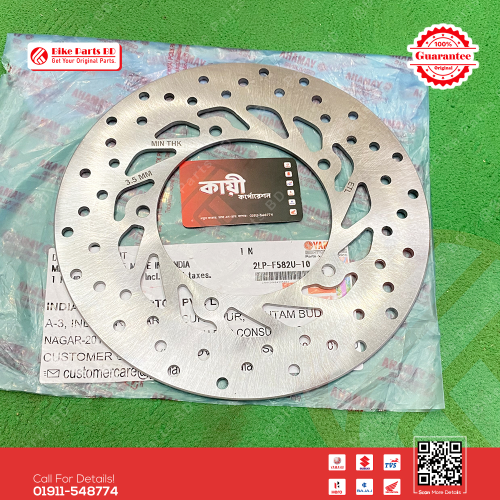 Break Disk Plate (Front)-2LPF582U00 for Yamaha Saluto 125 bike._img_1