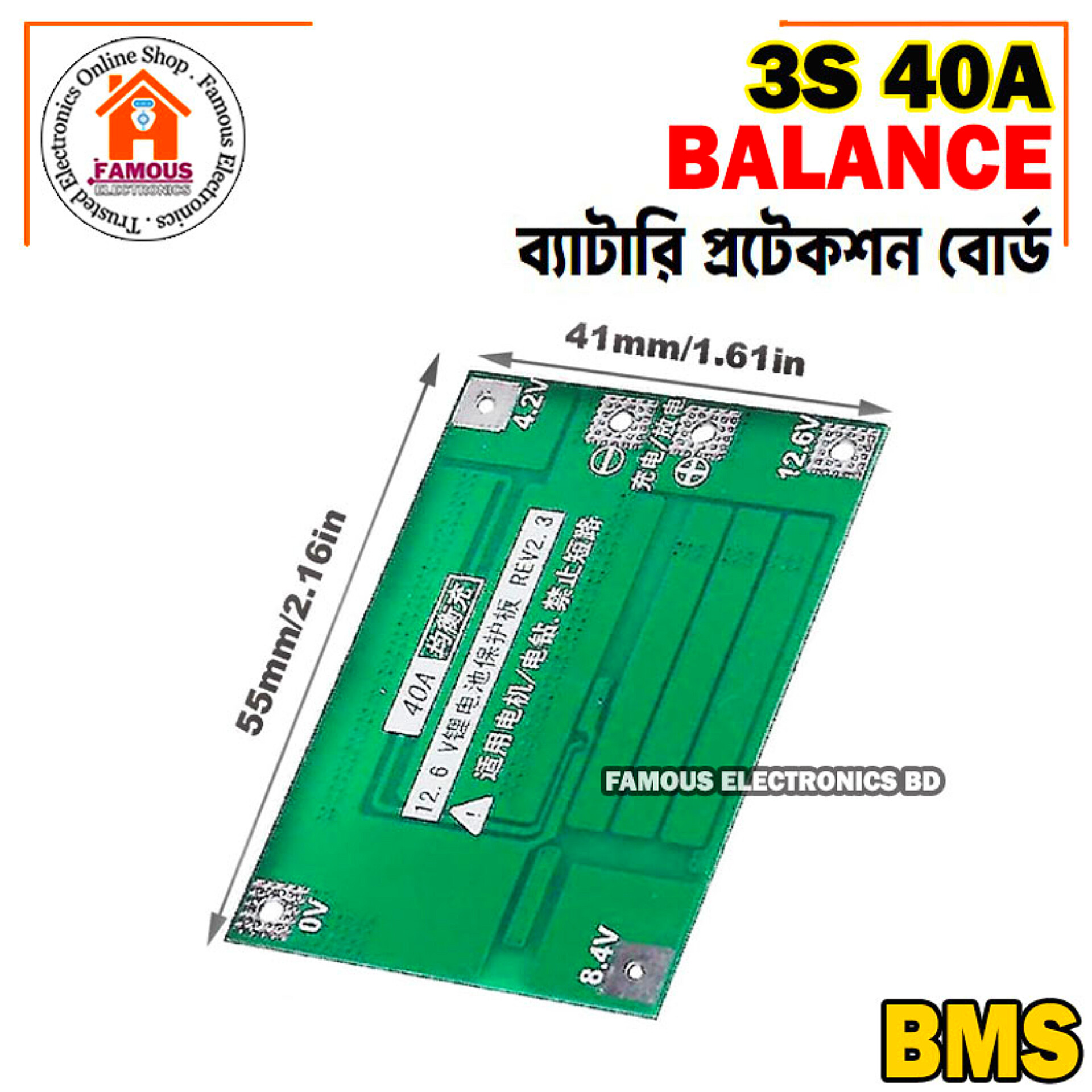 3S 40A Li-ion Lithium Battery Charger Protection Board BMS Balance version - Innovative Design - Expression of Yourself_img_7