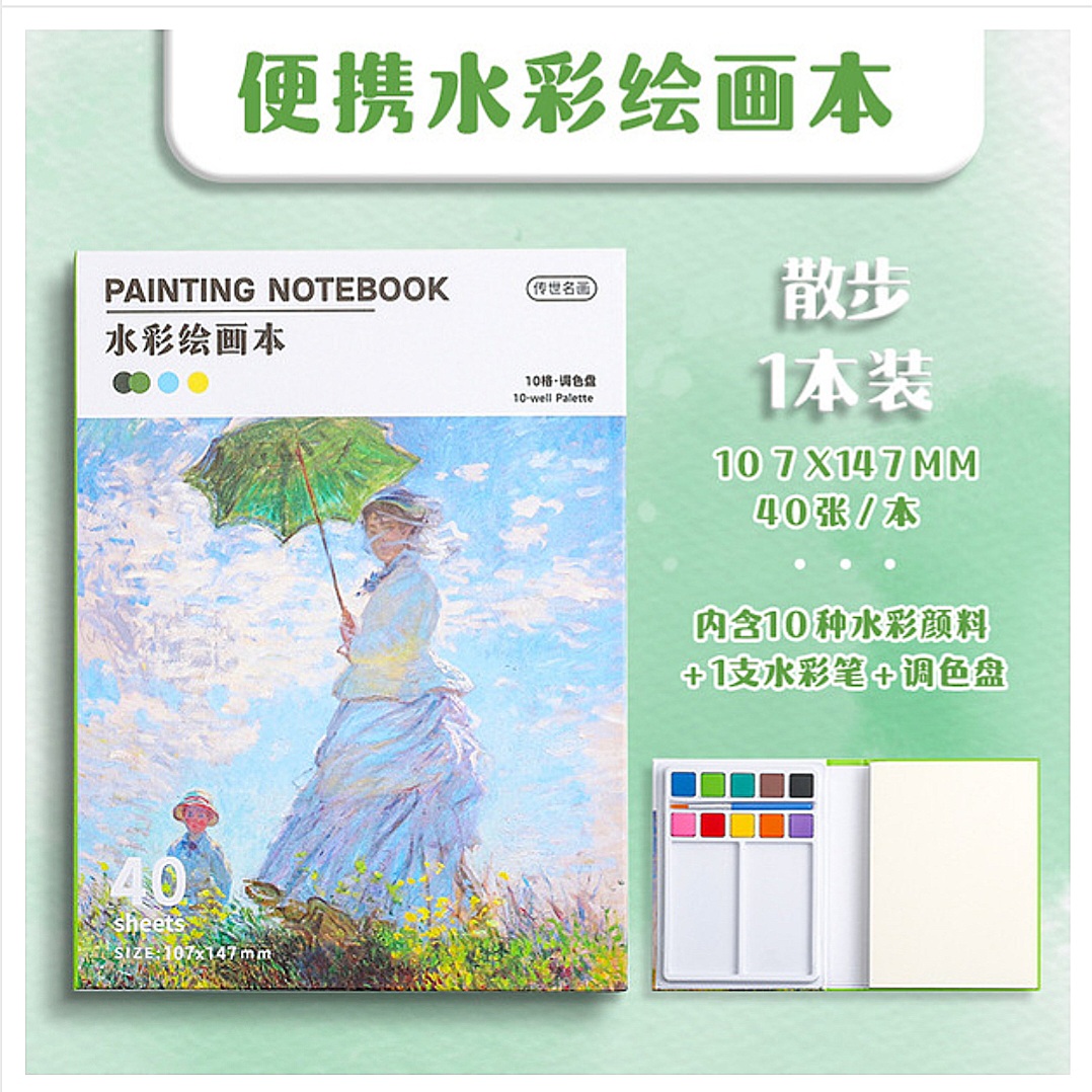 Coloring Water Painting Book Portable Pocket Travel Sketching Set Watercolor Book_img_4