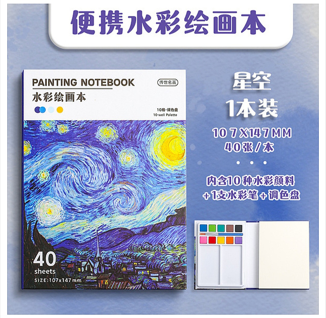 Coloring Water Painting Book Portable Pocket Travel Sketching Set Watercolor Book_img_5
