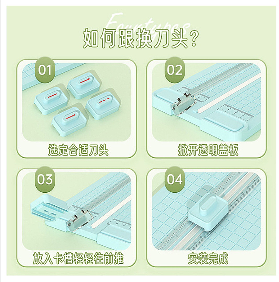 A3 paper cutter four-in-one paper cutter, high-value paper cutter_img_2