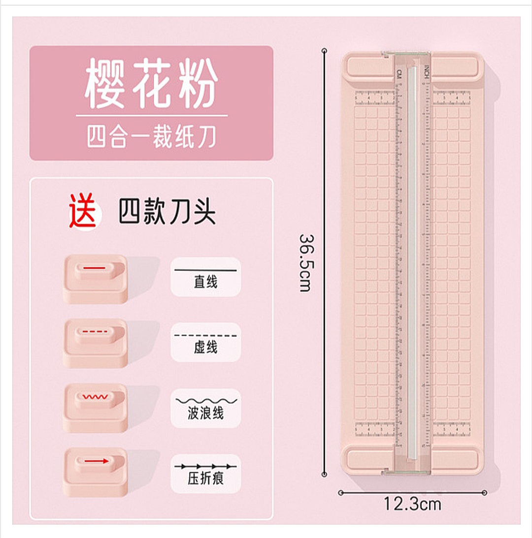 A3 paper cutter four-in-one paper cutter, high-value paper cutter_img_6