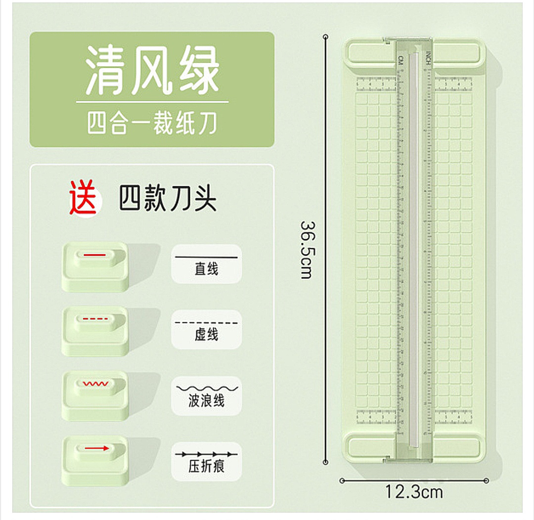 A3 paper cutter four-in-one paper cutter, high-value paper cutter_img_7
