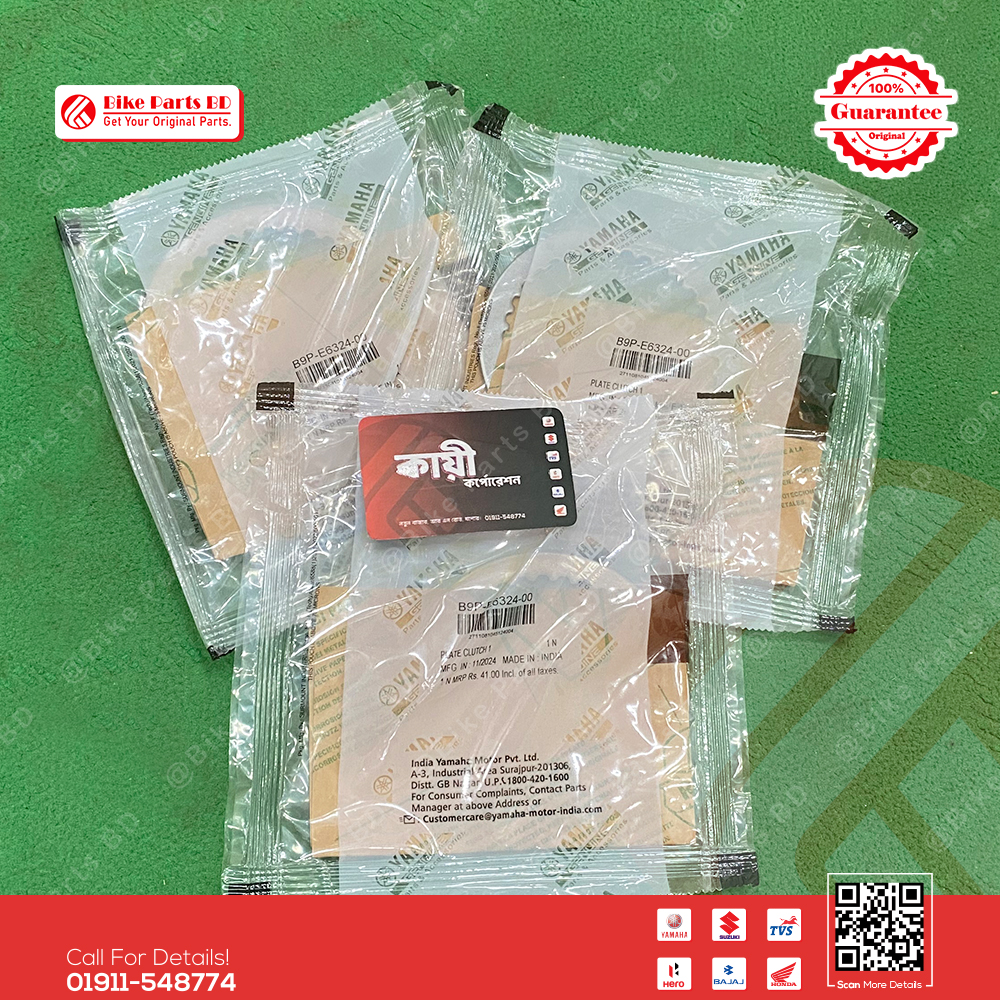 Pesser Plate-B9PE632400 for Yamaha FZS V3 Deluxe & FZS V4 bike._img_0