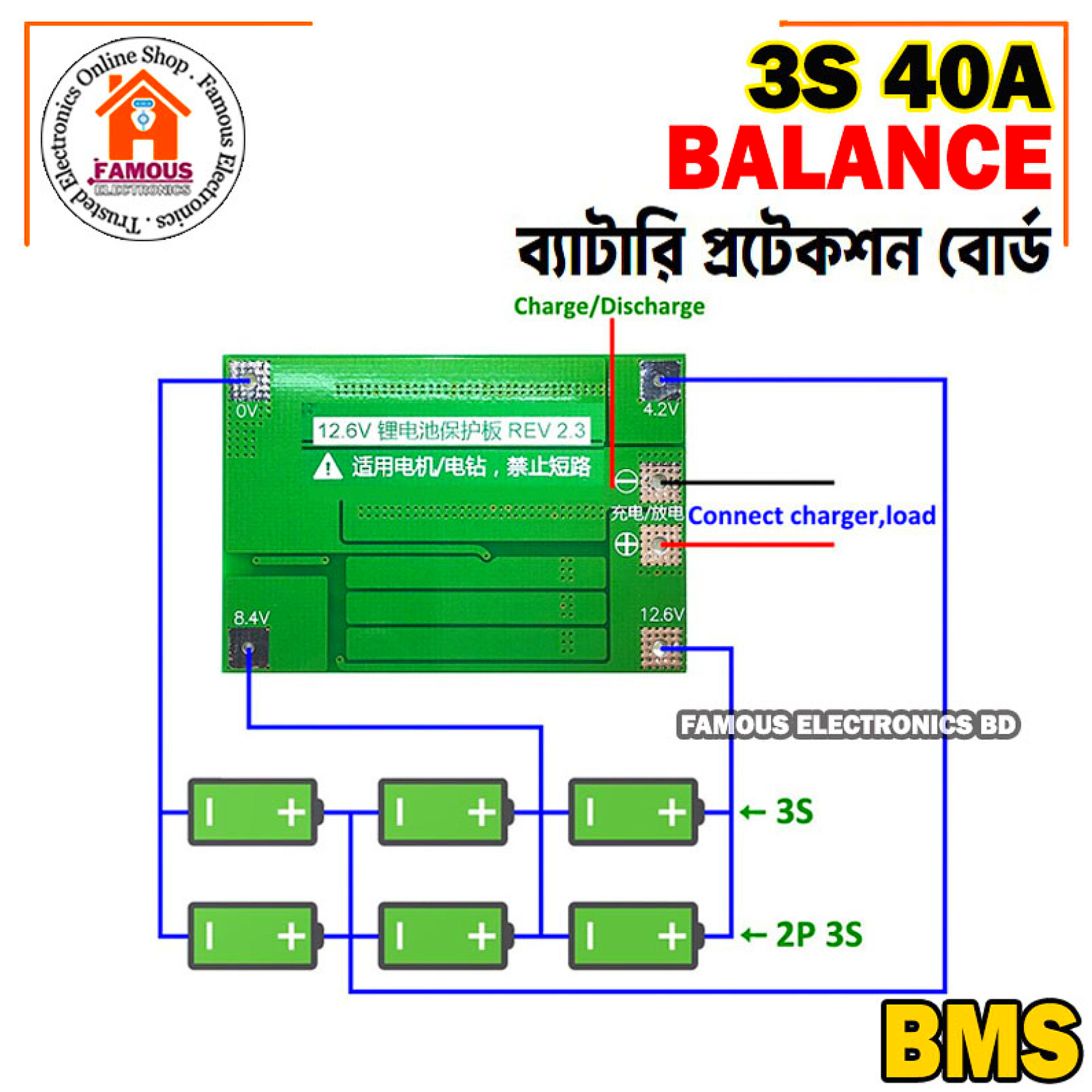 3S 40A Li-ion Lithium Battery Charger Protection Board BMS Balance version - Innovative Design - Expression of Yourself_img_5