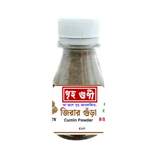 Griho Guni Cumin Powder 25gm গৃহগুণী জিরার গুঁড়া_img_0