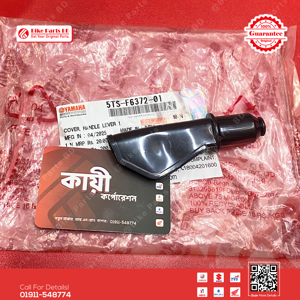 Clutch Cover (Lever Cover) for Yamaha all bike._img_0