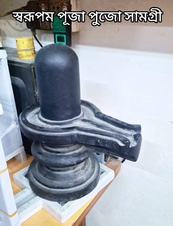 কালো পাথরের শিবলিঙ্গ ১২ ইঞ্চি - Image 1