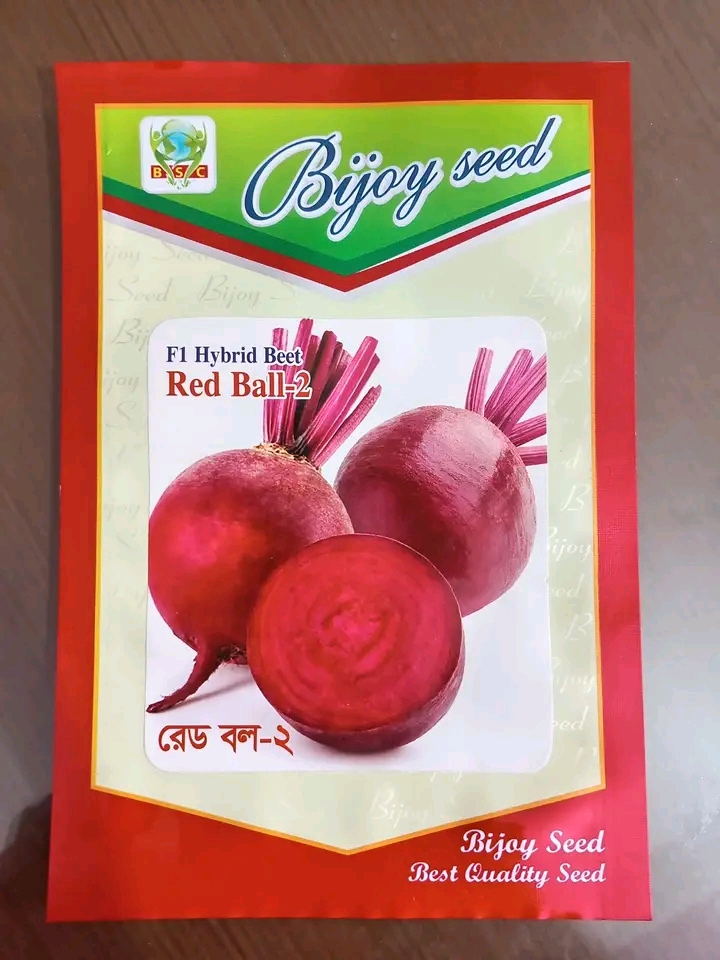 হাইব্রিড জাতের বিটরুট রেড বল ২ । F1 Hybrid Beetroots seeds Red Ball 2_img_0