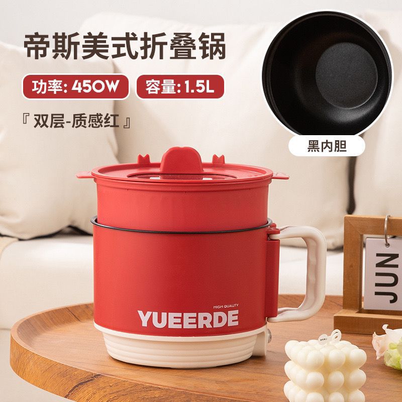 YUEERDEE MINI Chinese Multi Cooker YED-228_img_2