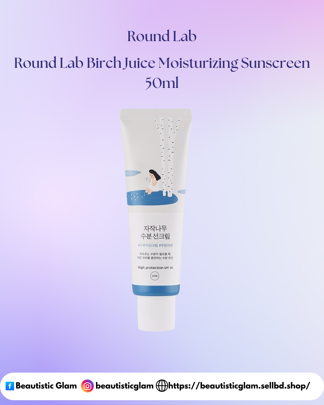 Round Lab Birch Juice Moisturizing Sunscreen 50ml
