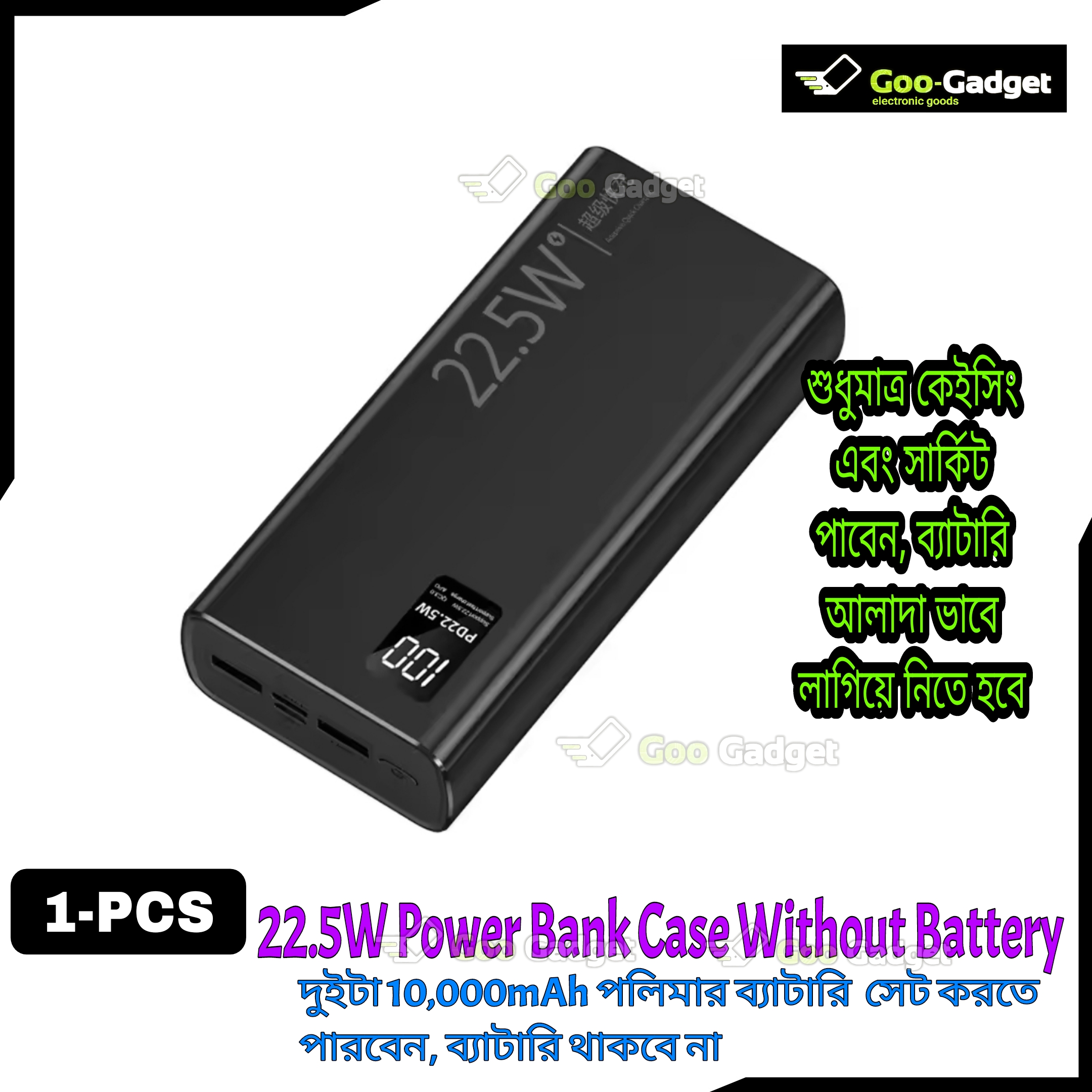 Power Bank Case with Circuit Board – 22.5W Fast Charging | Dual 3.7V 10000mAh Polymer Battery Support | Type-C PD + Dual USB | Display | Black & White