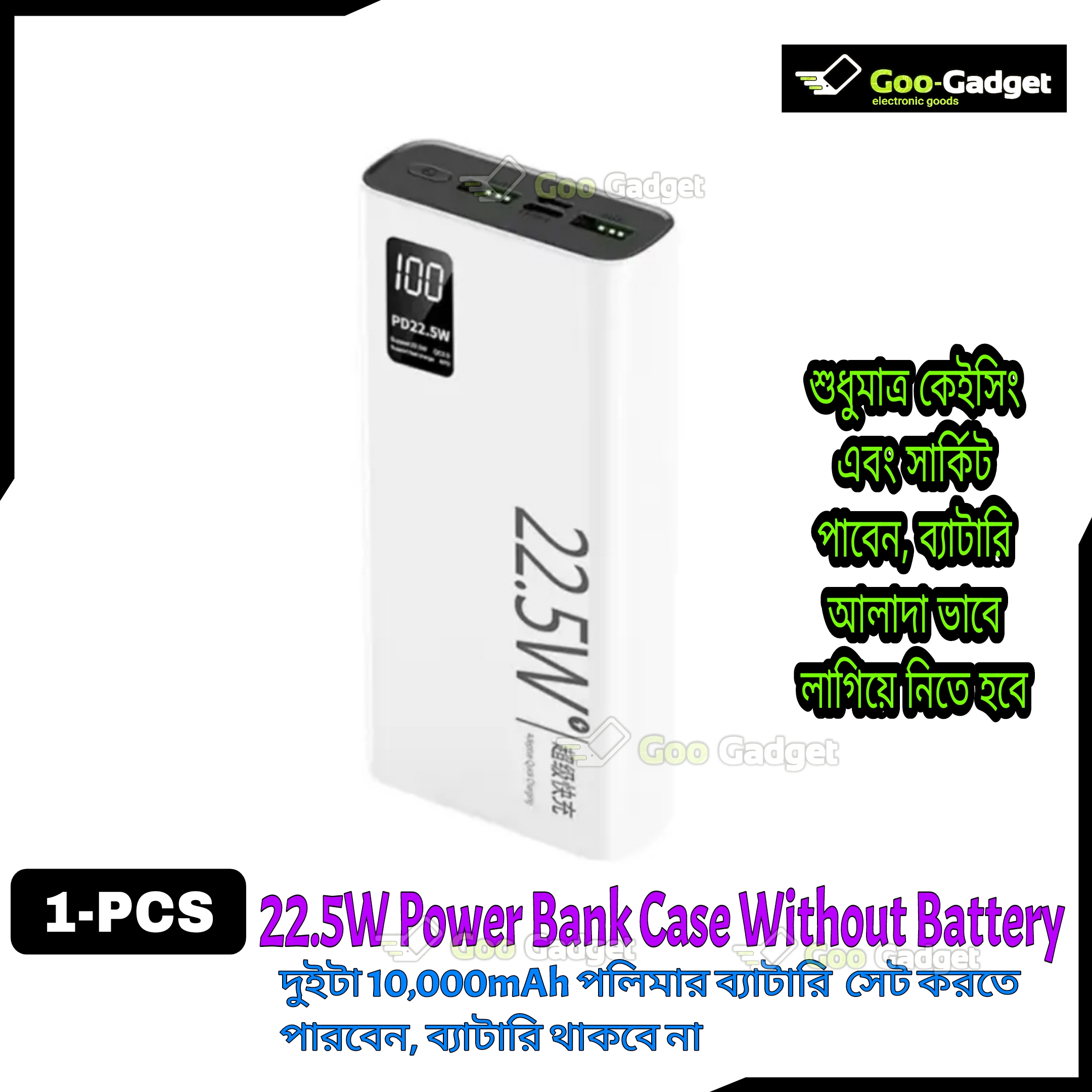 Power Bank Case with Circuit Board – 22.5W Fast Charging | Dual 3.7V 10000mAh Polymer Battery Support | Type-C PD + Dual USB | Display | Black & White_img_2