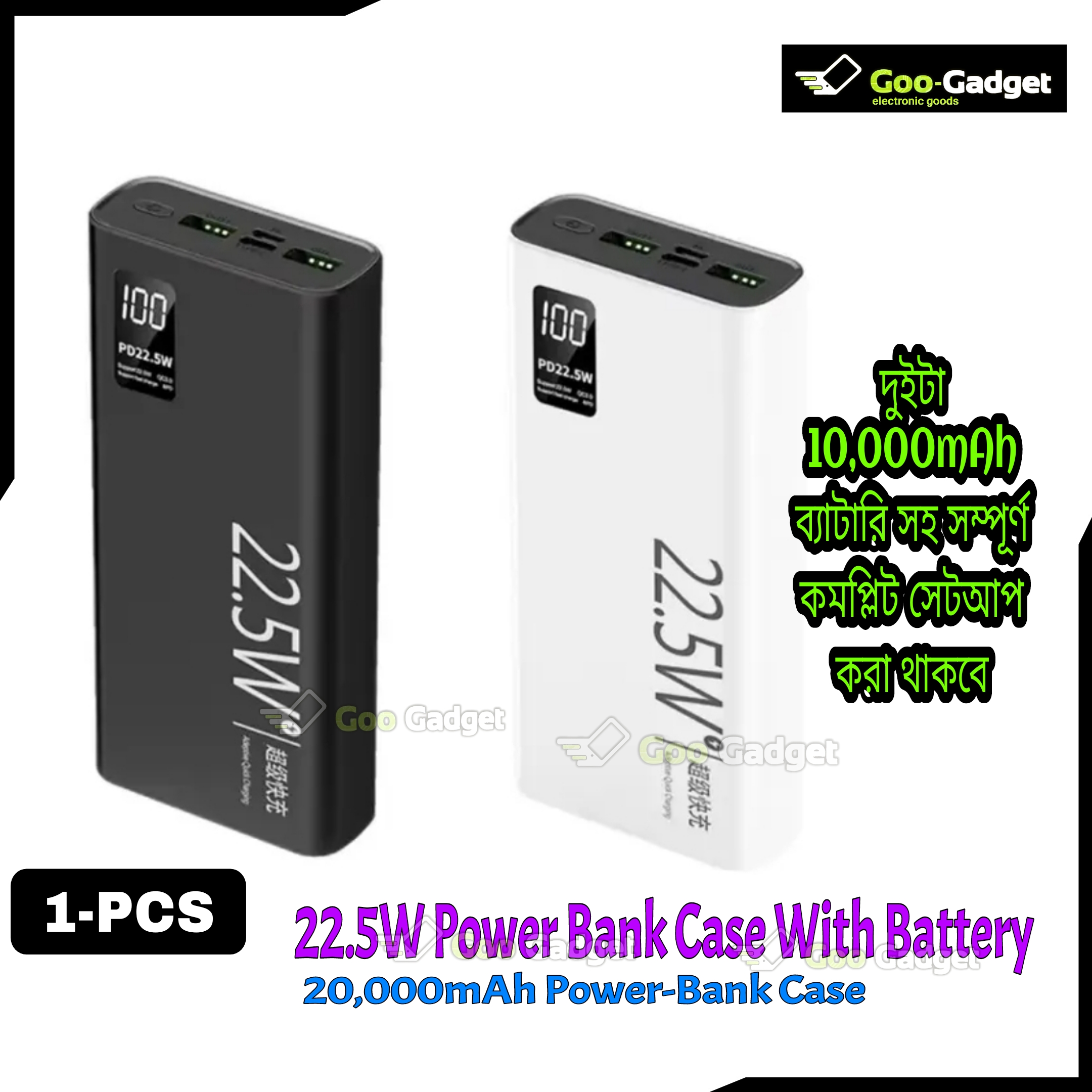 Super-Fast Charging Power Bank 20000mAh – PD 22.5W | Dual USB + Type-C | Bidirectional Fast Charging | Black & White_img_0