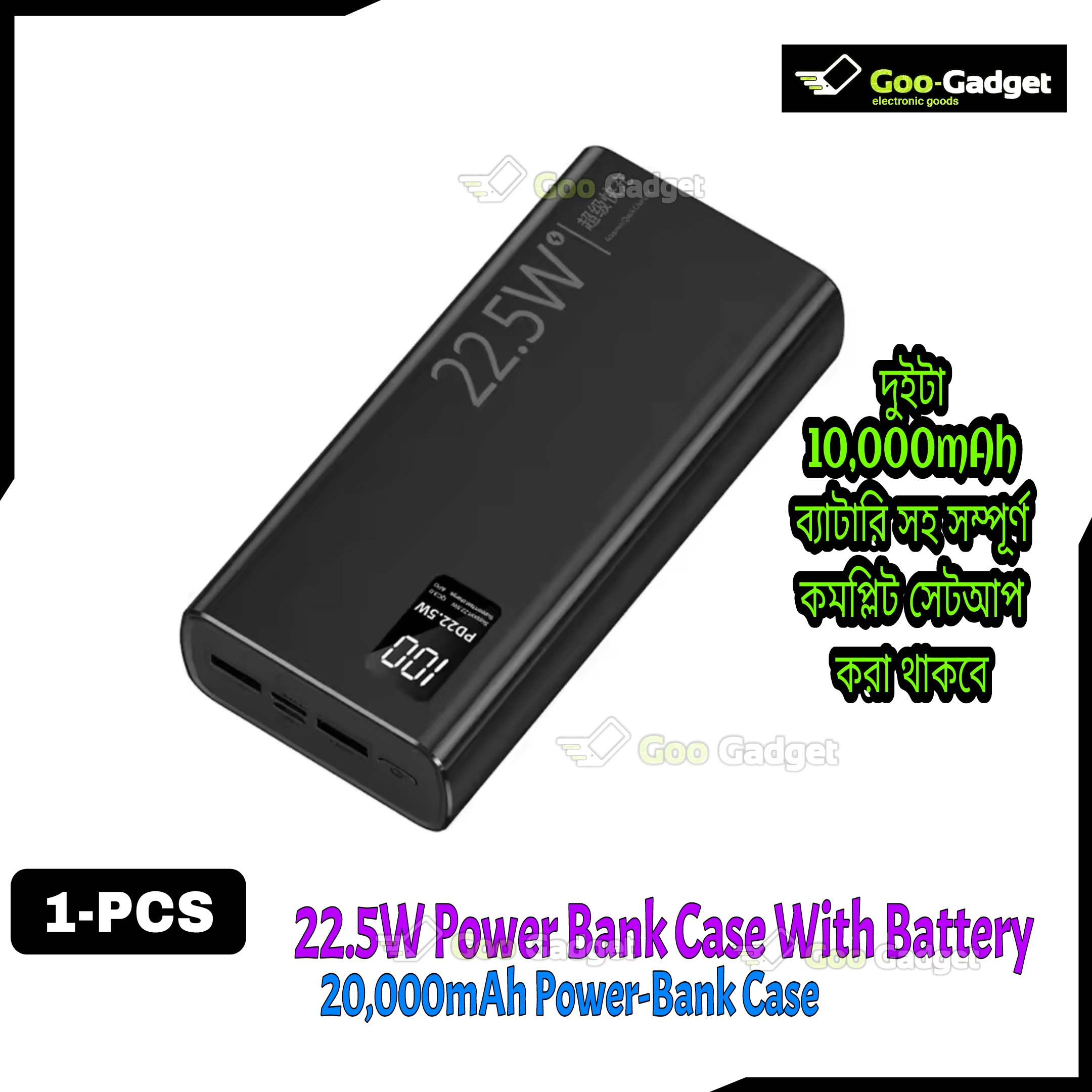 Super-Fast Charging Power Bank 20000mAh – PD 22.5W | Dual USB + Type-C | Bidirectional Fast Charging | Black & White