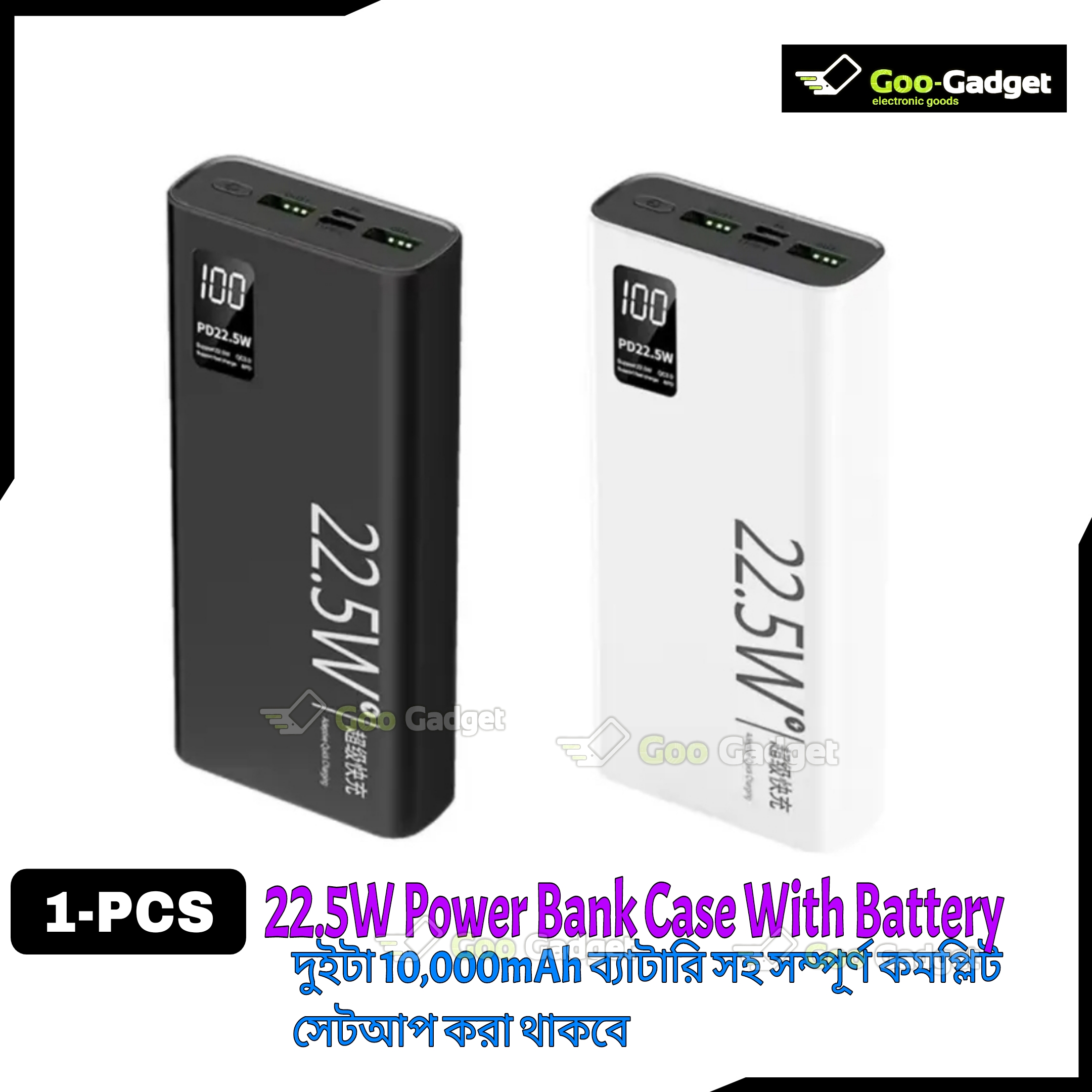 Super-Fast Charging Power Bank 20000mAh – PD 22.5W | Dual USB + Type-C | Bidirectional Fast Charging | Black & White_img_3