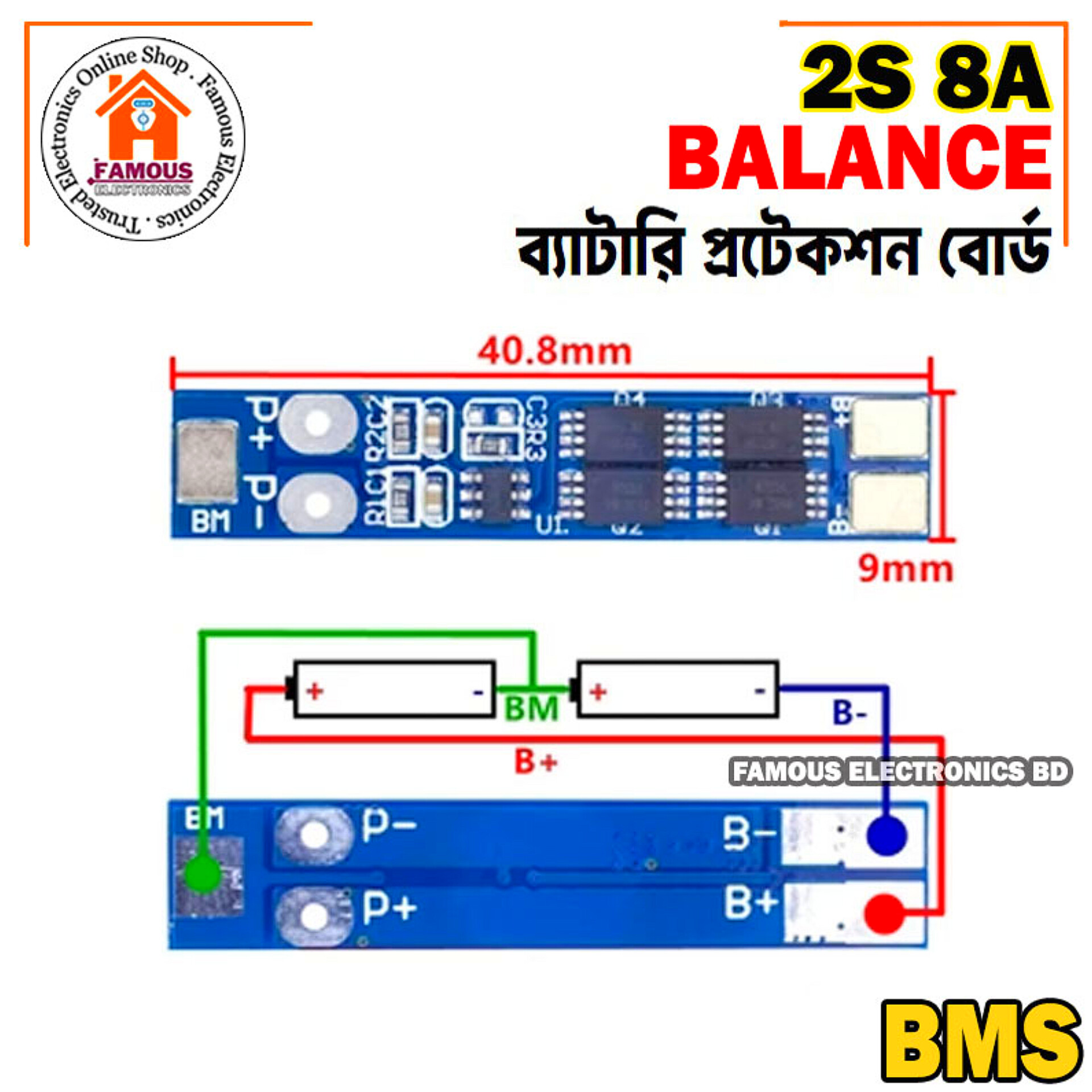 2S 7.4V-8.4V 8A 18650 Li-ion Battery Protection Board BMS PCM HX-2S-01_img_7
