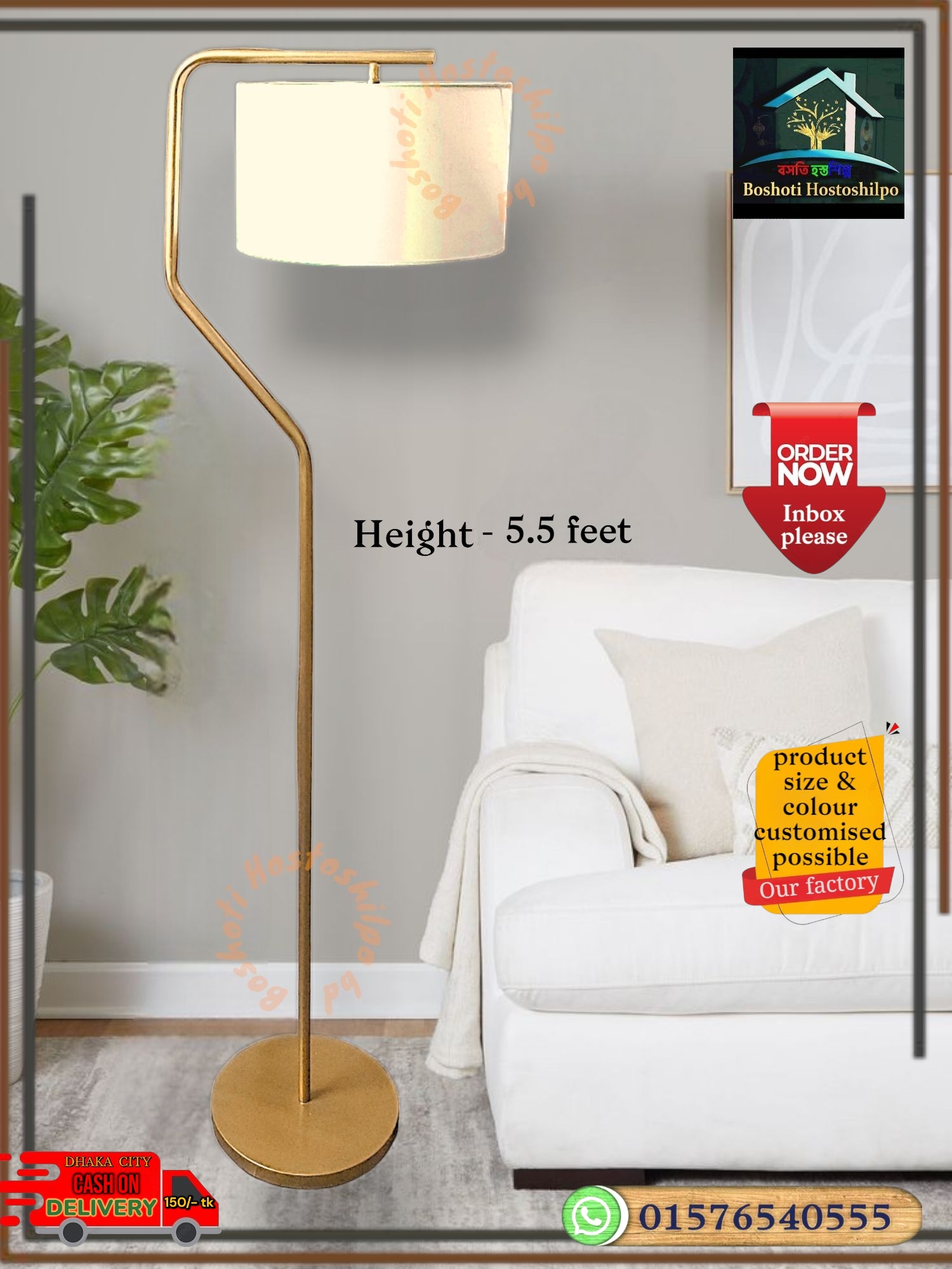 Corner stand lamp_img_1