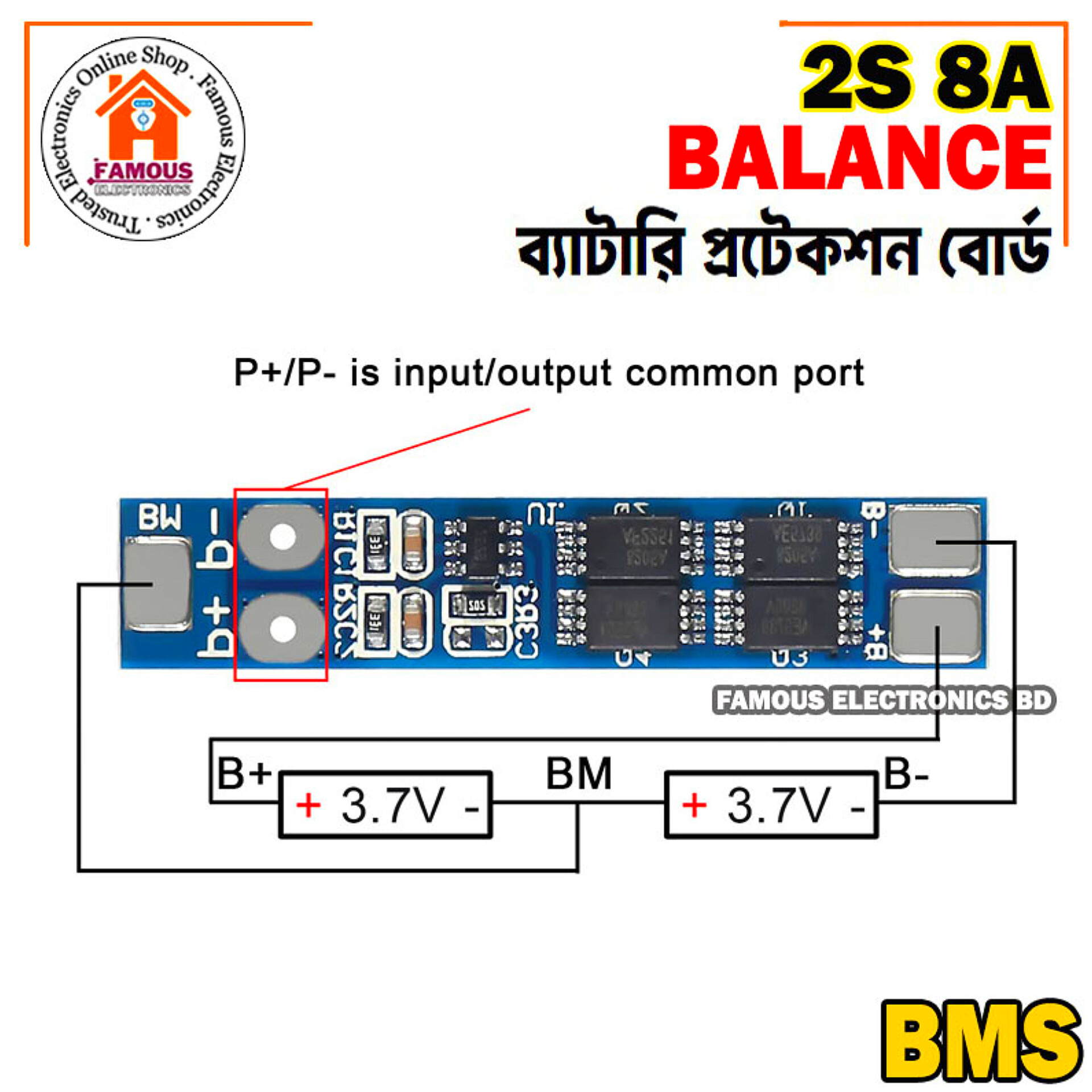 2S 7.4V-8.4V 8A 18650 Li-ion Battery Protection Board BMS PCM HX-2S-01_img_5