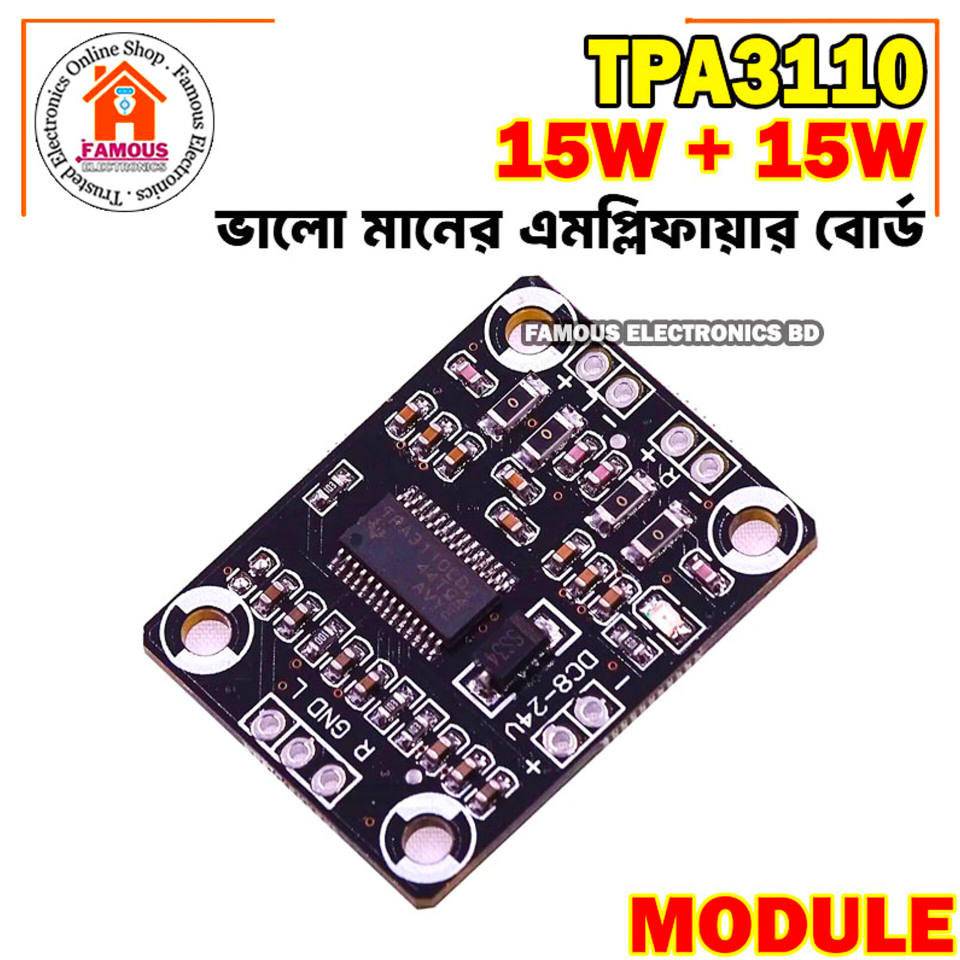 CA-3110 Digital Amplifier Audio Board 2x15W 8-18V Stereo Class D High Power TPA_img_0