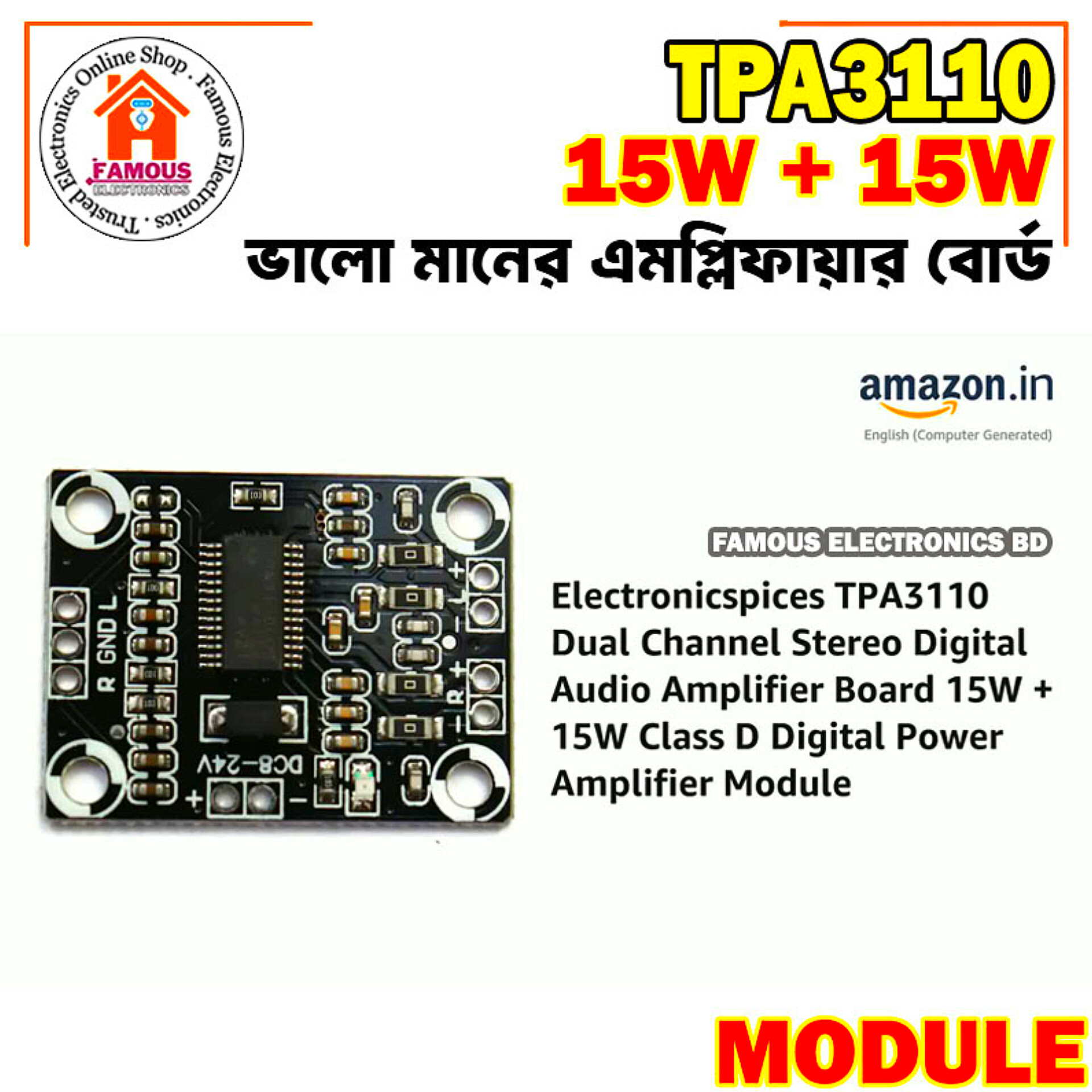 CA-3110 Digital Amplifier Audio Board 2x15W 8-18V Stereo Class D High Power TPA_img_3