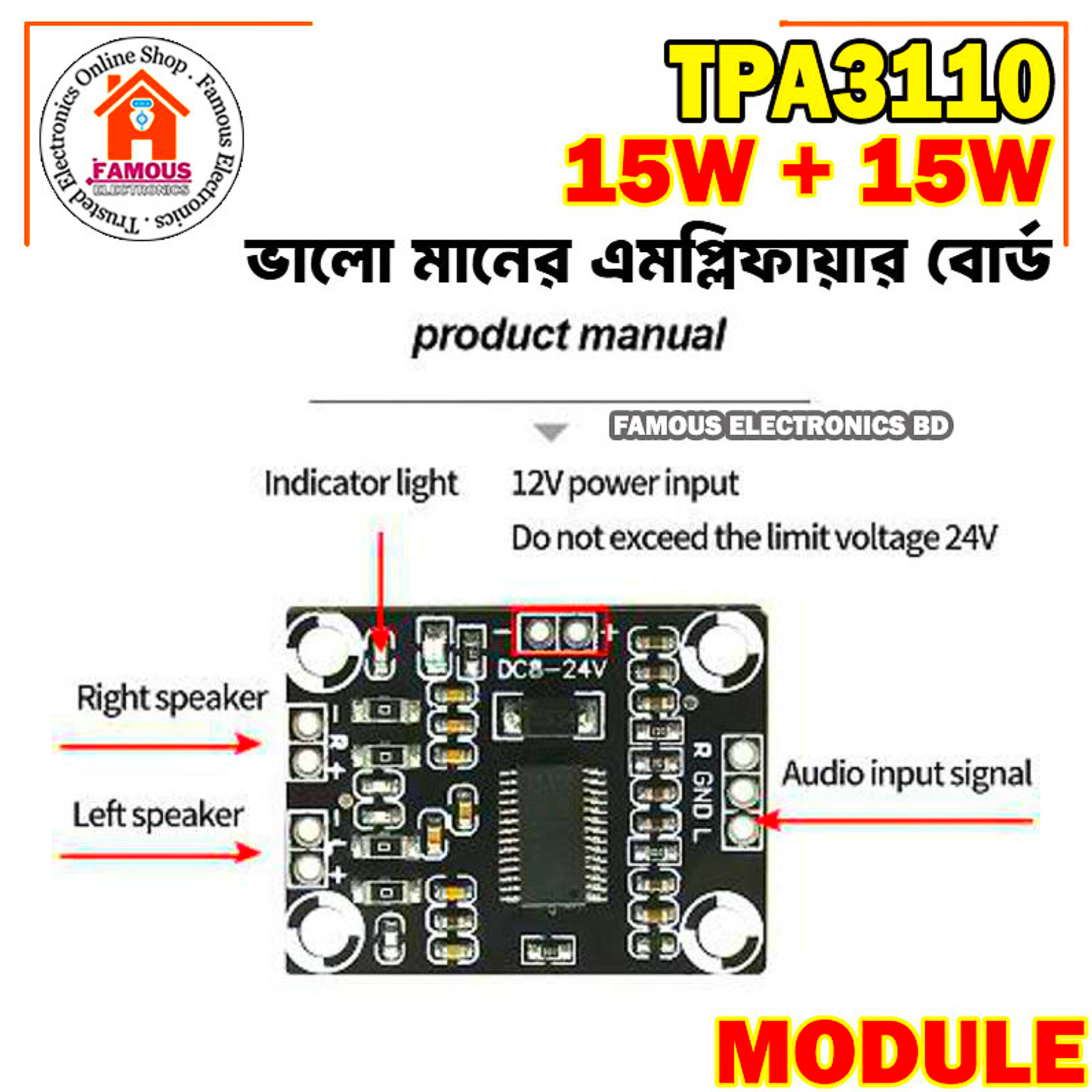 CA-3110 Digital Amplifier Audio Board 2x15W 8-18V Stereo Class D High Power TPA_img_4