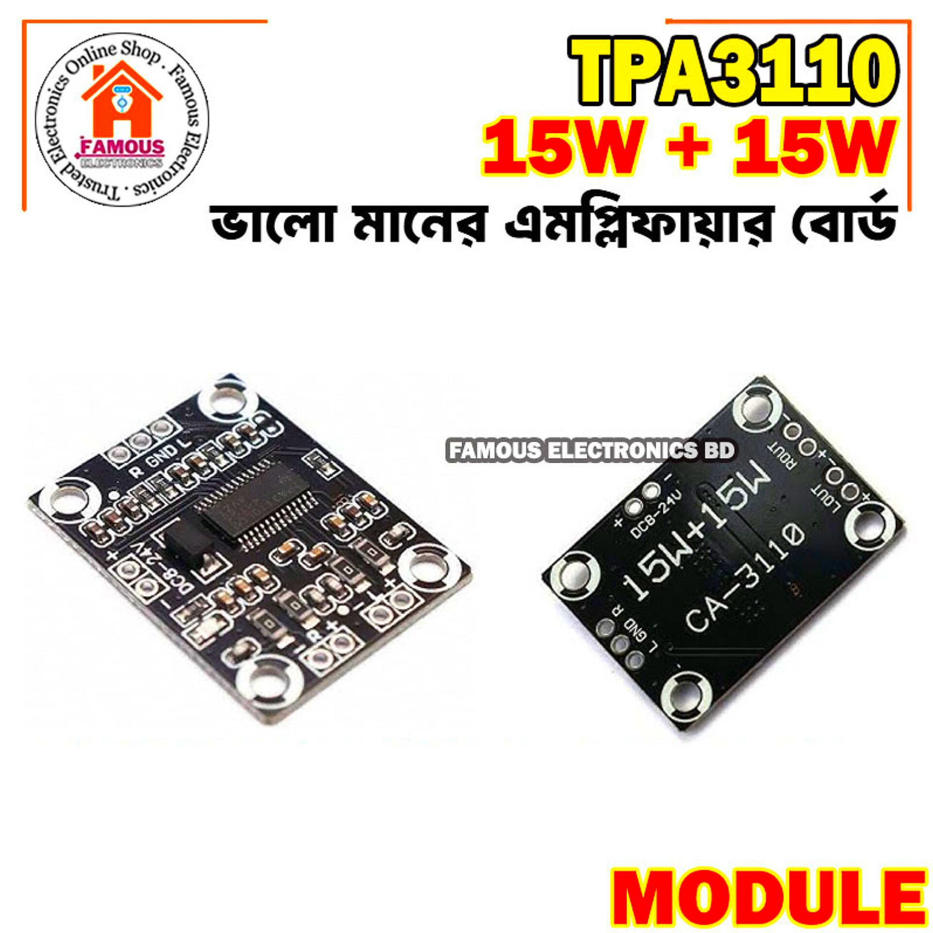 CA-3110 Digital Amplifier Audio Board 2x15W 8-18V Stereo Class D High Power TPA_img_5