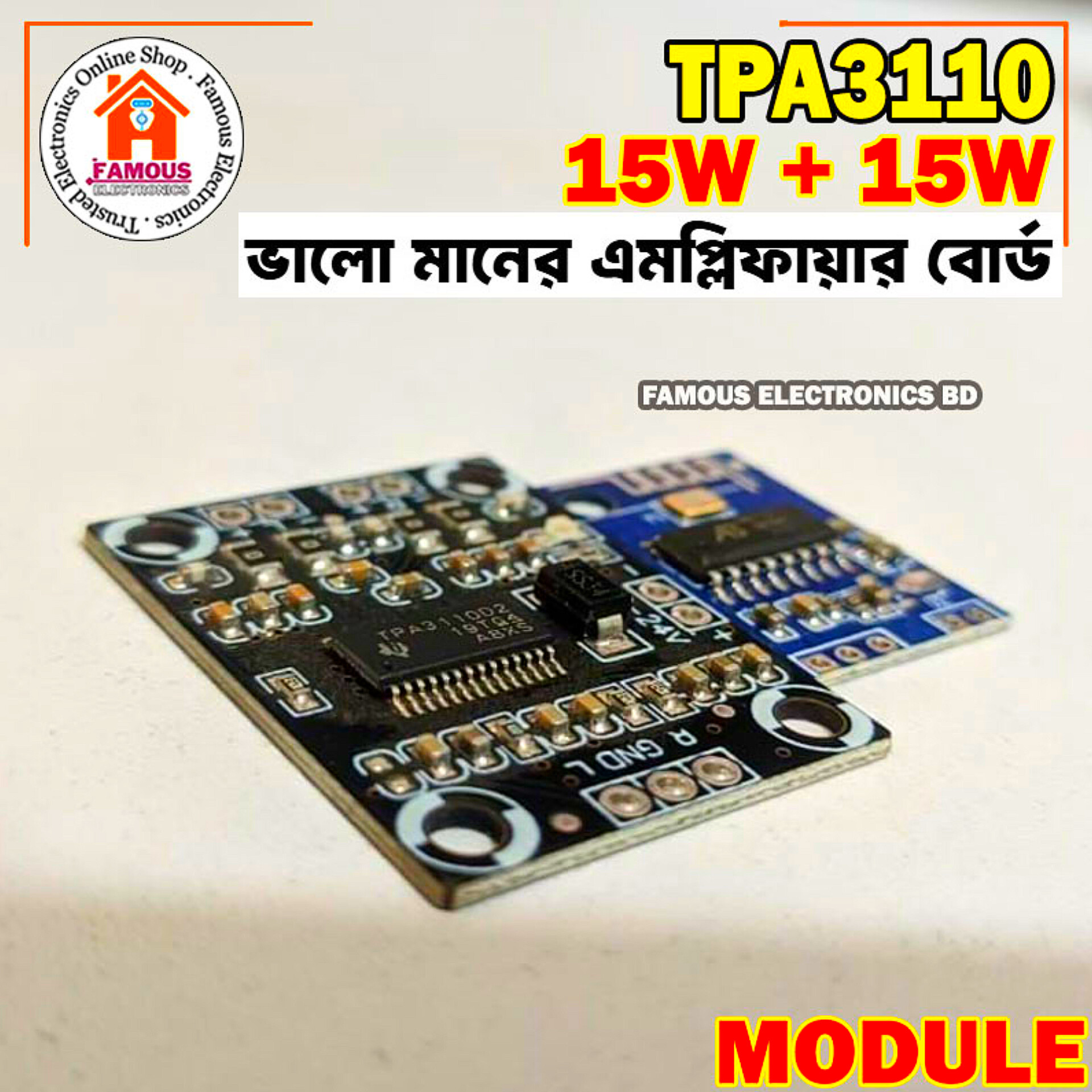 CA-3110 Digital Amplifier Audio Board 2x15W 8-18V Stereo Class D High Power TPA_img_6