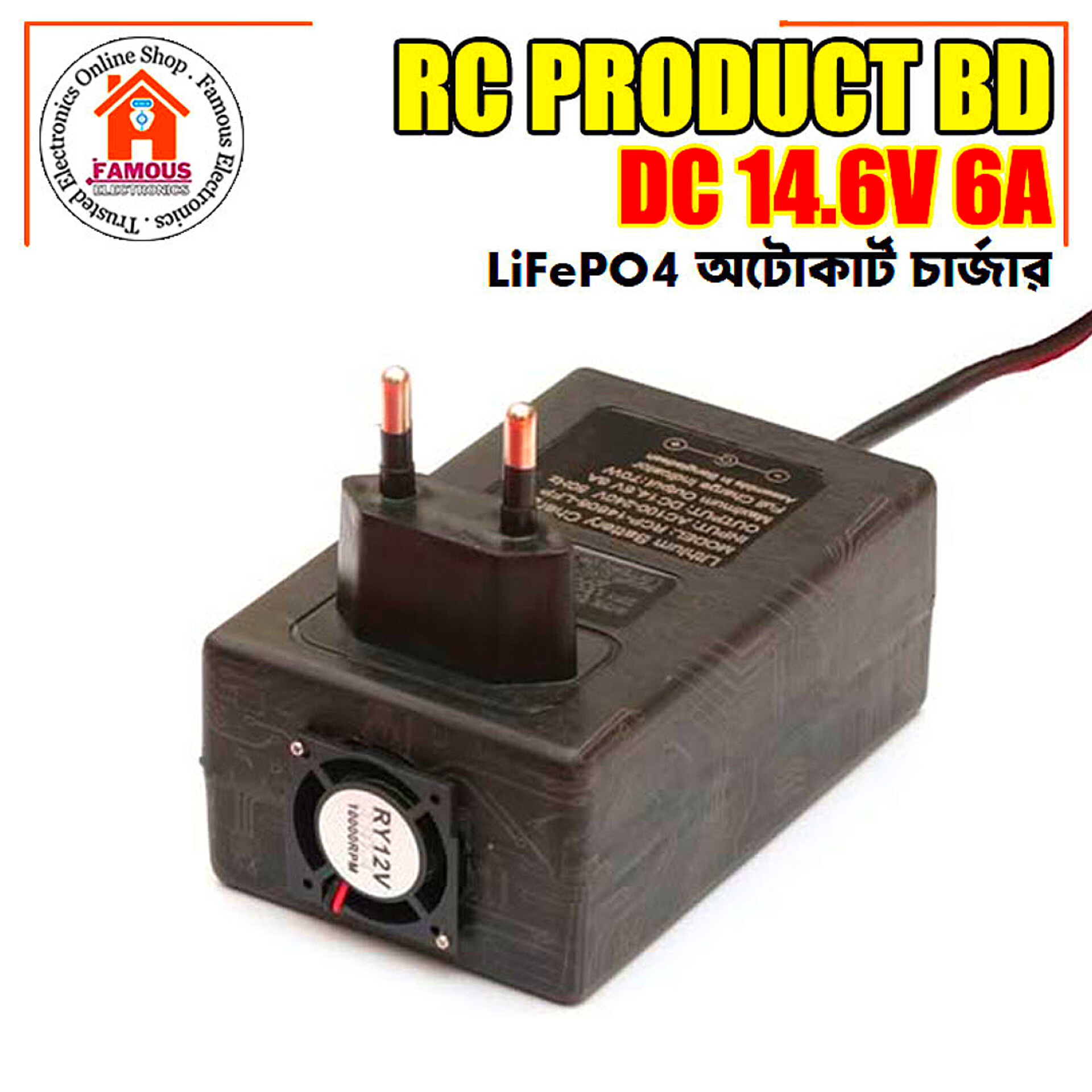 14.6V 6A LiFePO4 Battery Charger | 70W High-Speed Fast Charger | Built-in Cooling Fan_img_1