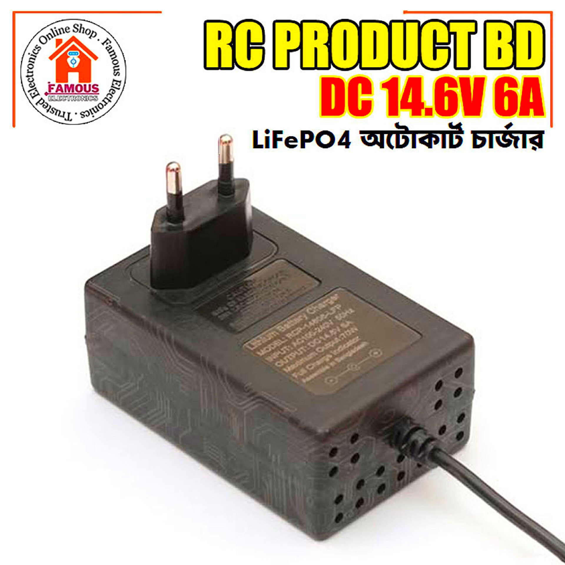 14.6V 6A LiFePO4 Battery Charger | 70W High-Speed Fast Charger | Built-in Cooling Fan