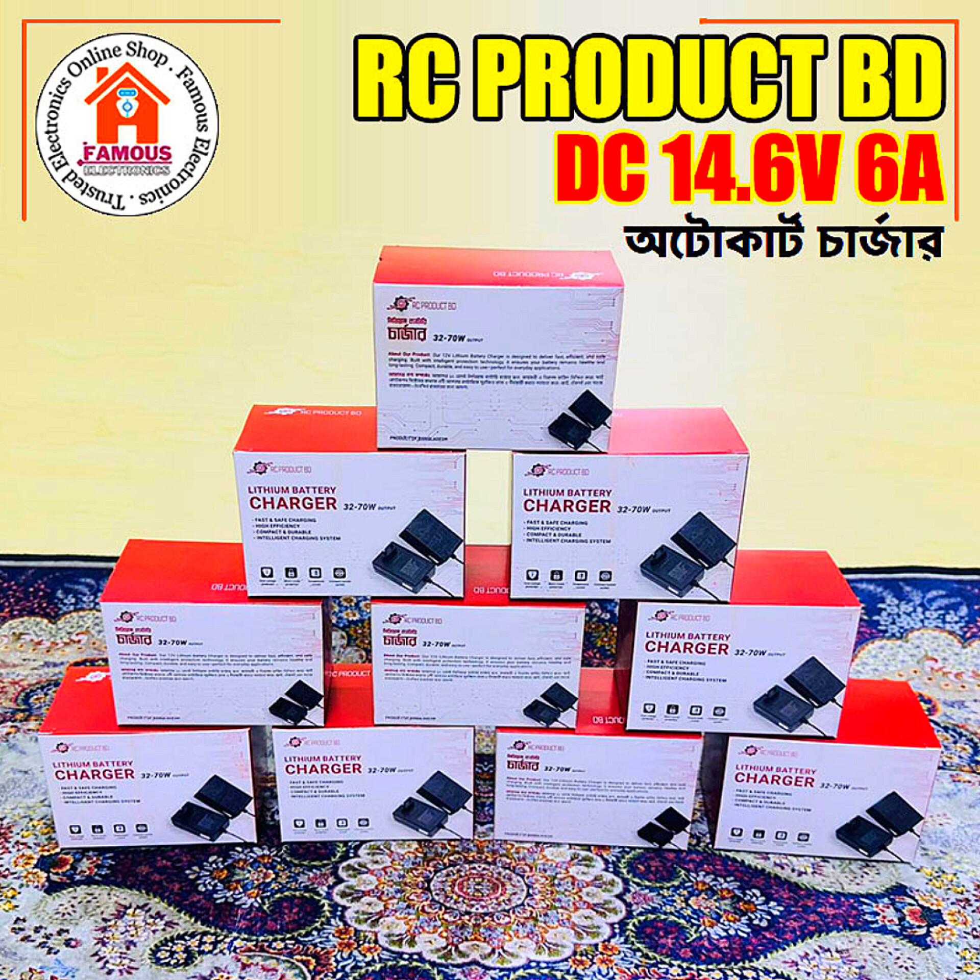 14.6V 6A LiFePO4 Battery Charger | 70W High-Speed Fast Charger | Built-in Cooling Fan_img_5