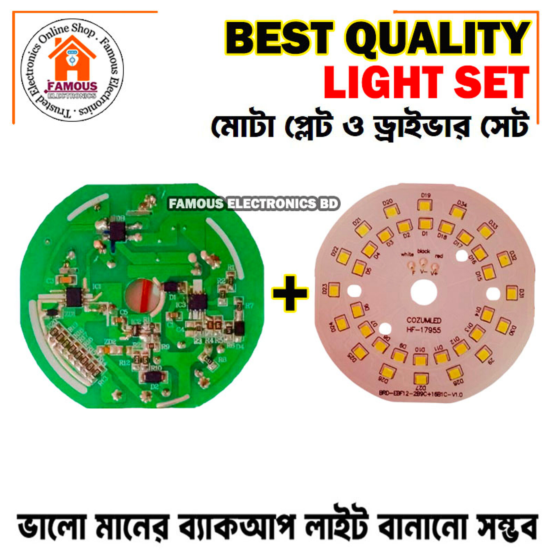 Best Quality 3 Wire AC DC Rechargeable LED Light Bulb Circuit Driver & SMD Set