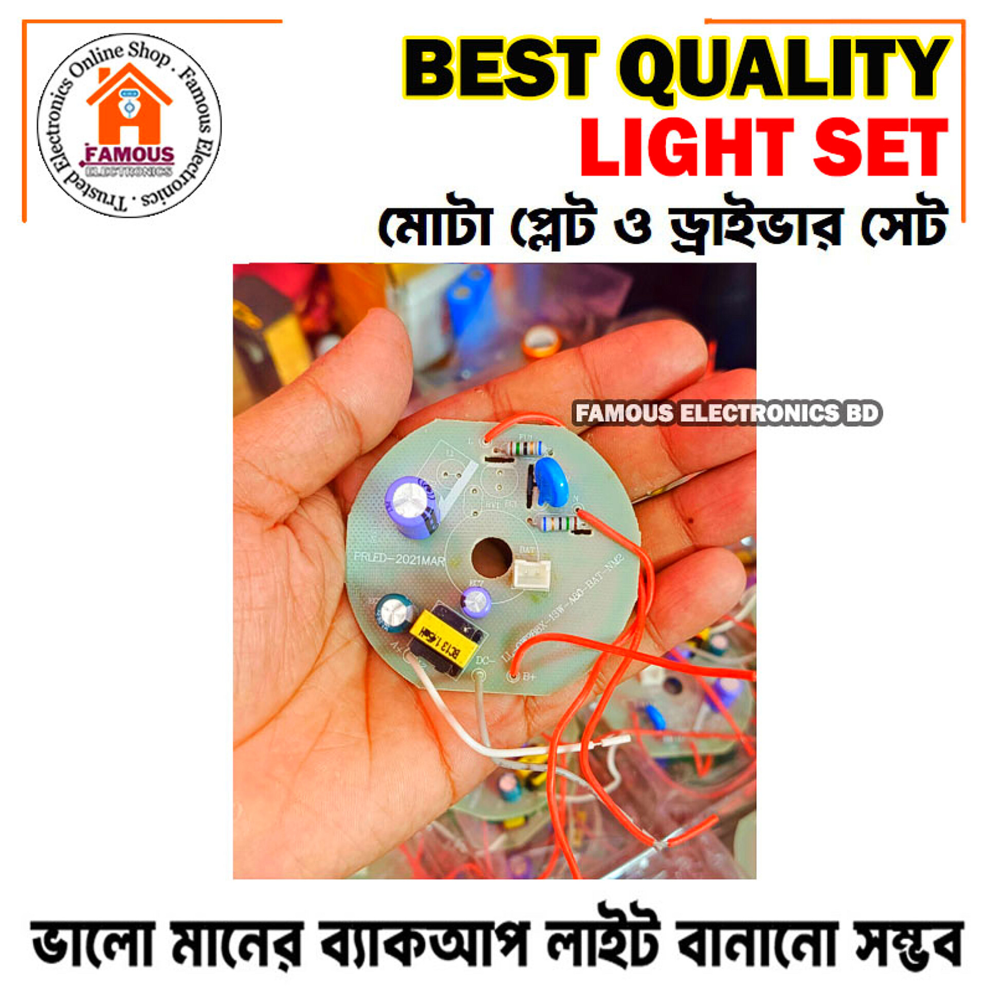 Best Quality 3 Wire AC DC Rechargeable LED Light Bulb Circuit Driver & SMD Set_img_1