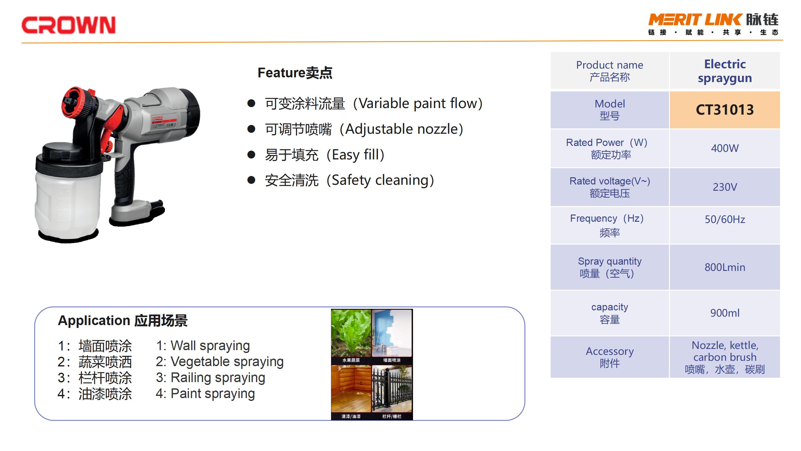CROWN CT31013 Professional Spray Gun, 230V, 400W, 0.2bar, 0.8L/min; CT31013_img_1