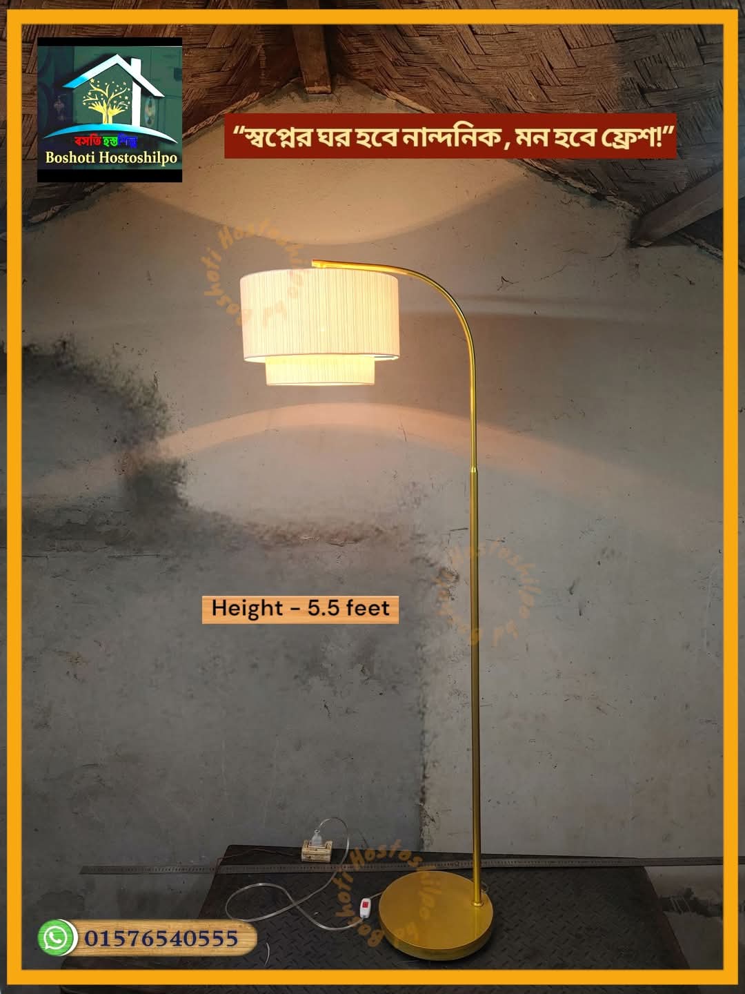 Corner stand lamp_img_2