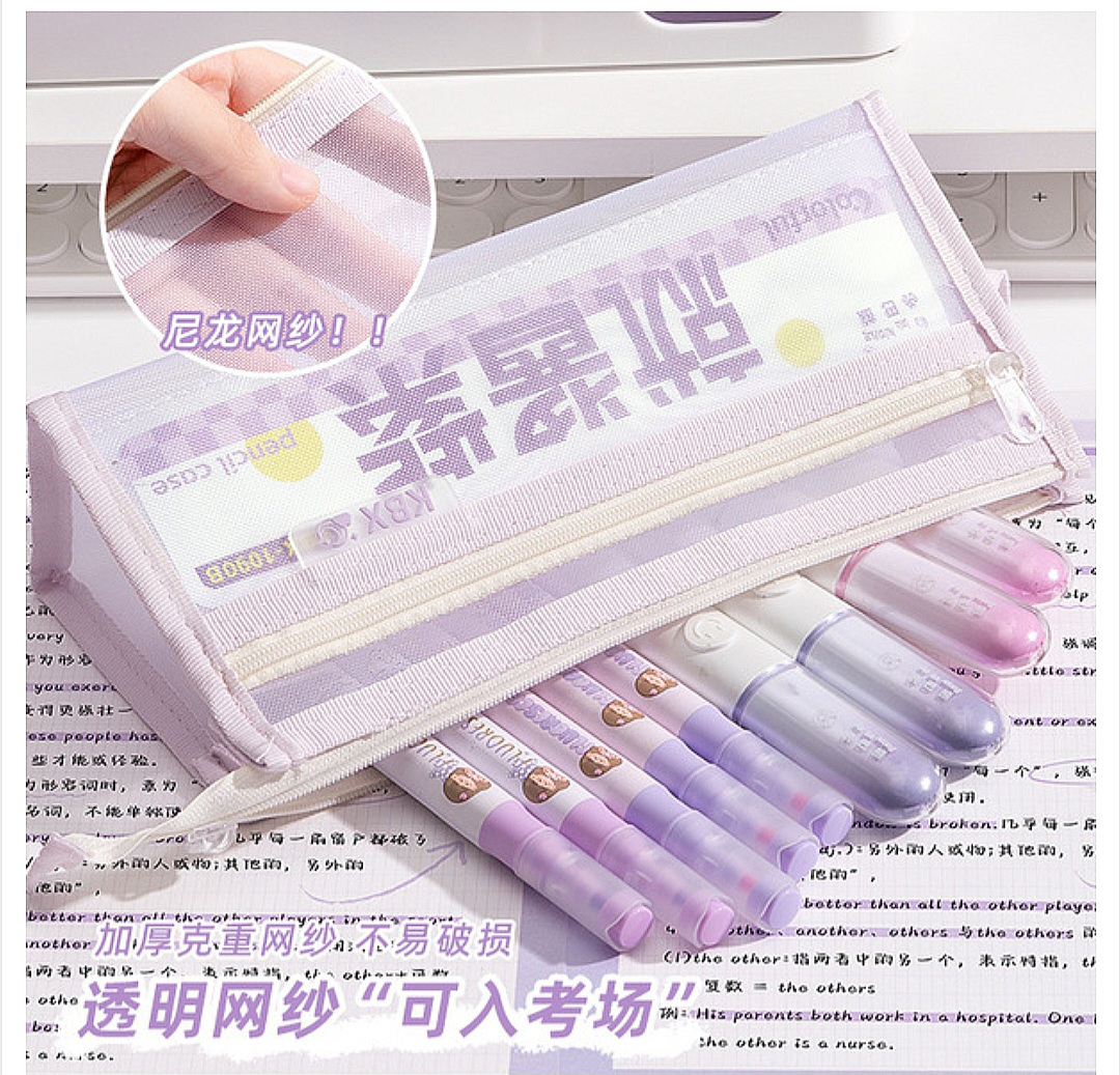 Korean triangle mesh yarn pencil case, high color value double-layer large capacity_img_1