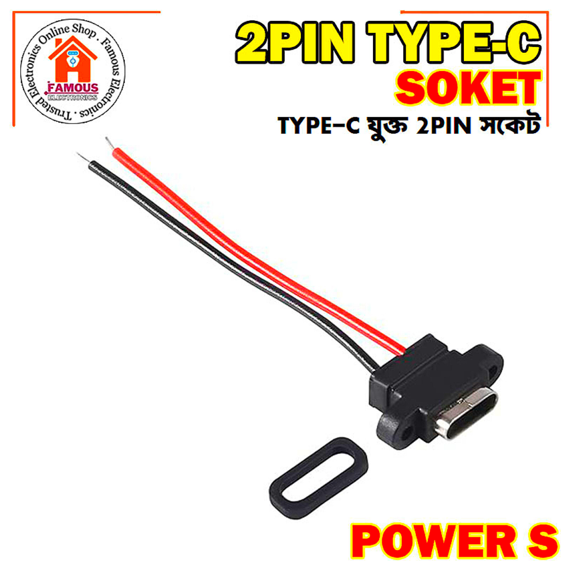 Type-C 2-Pin Waterproof Female USB-C Socket Port with Screw Hole_img_1