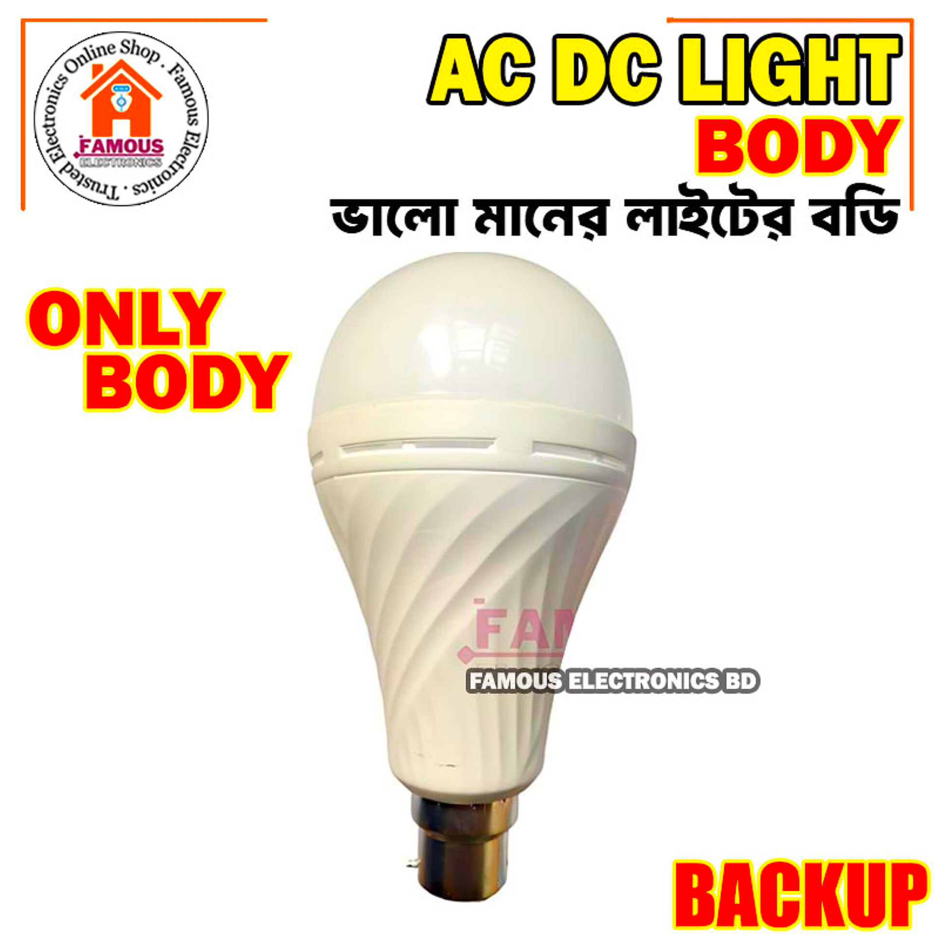 Only LED Light Body-1PCS