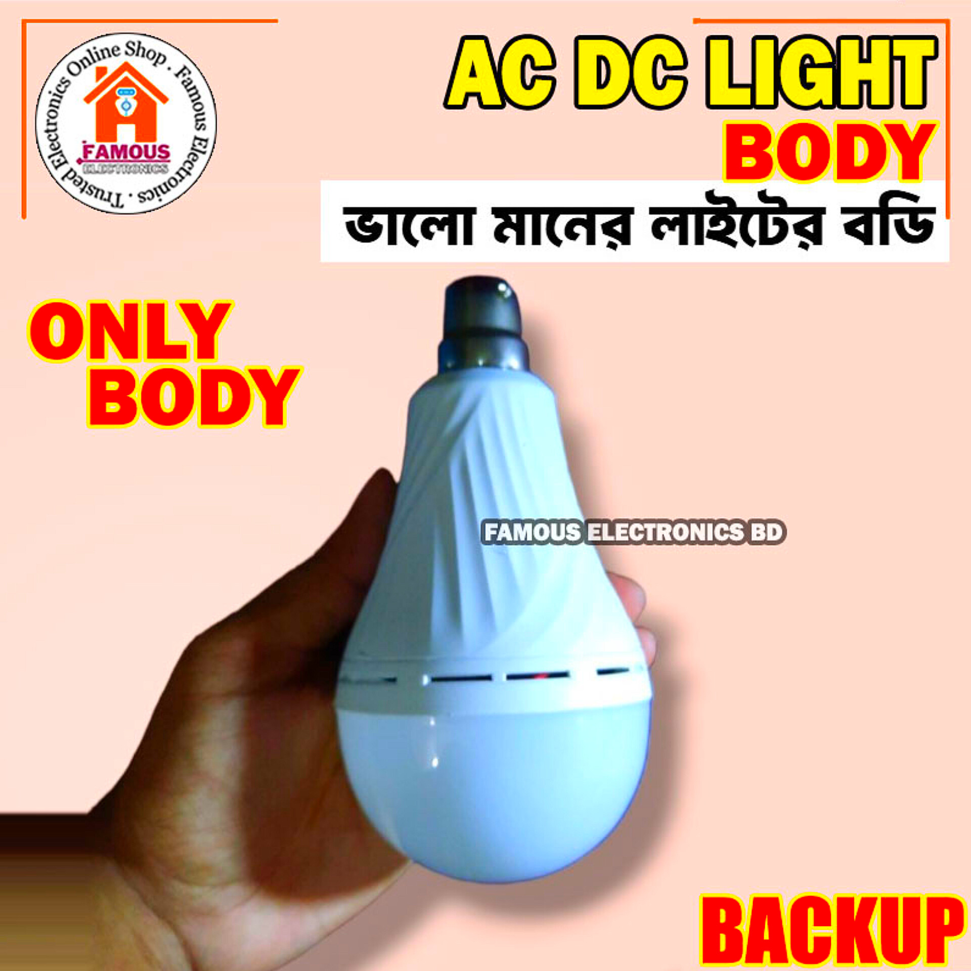 Only LED Light Body-1PCS_img_2