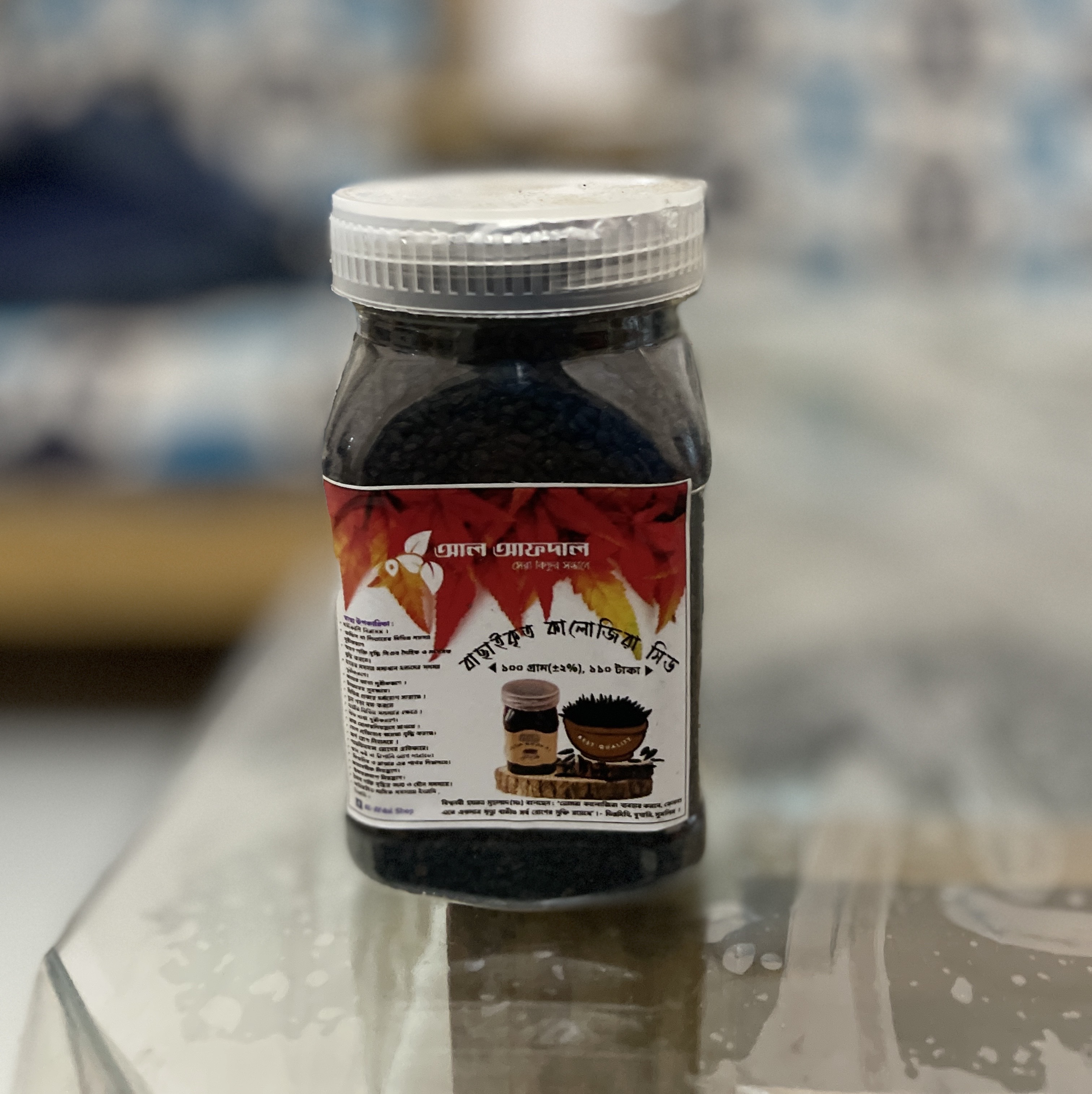 কালোজিরা সিড (Black Seed)_img_1