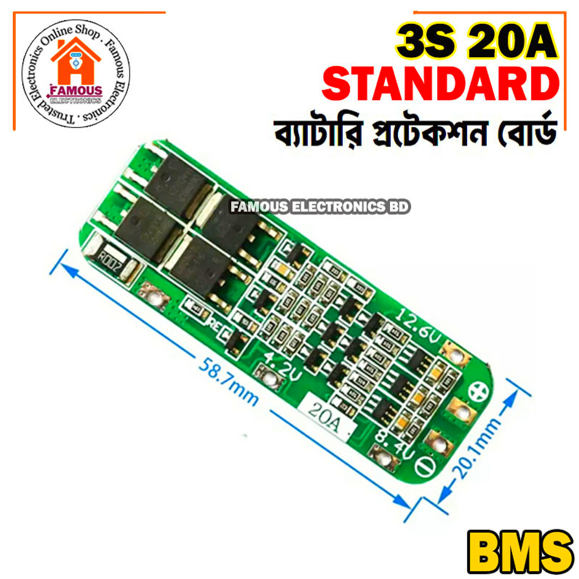 3S 20A Li-ion Lithium Battery Charger PCB BMS Protection Board 12.6V - Reliable Lipo Cell Module 64x20x3.4mm - Perfect for Battery Management_img_5