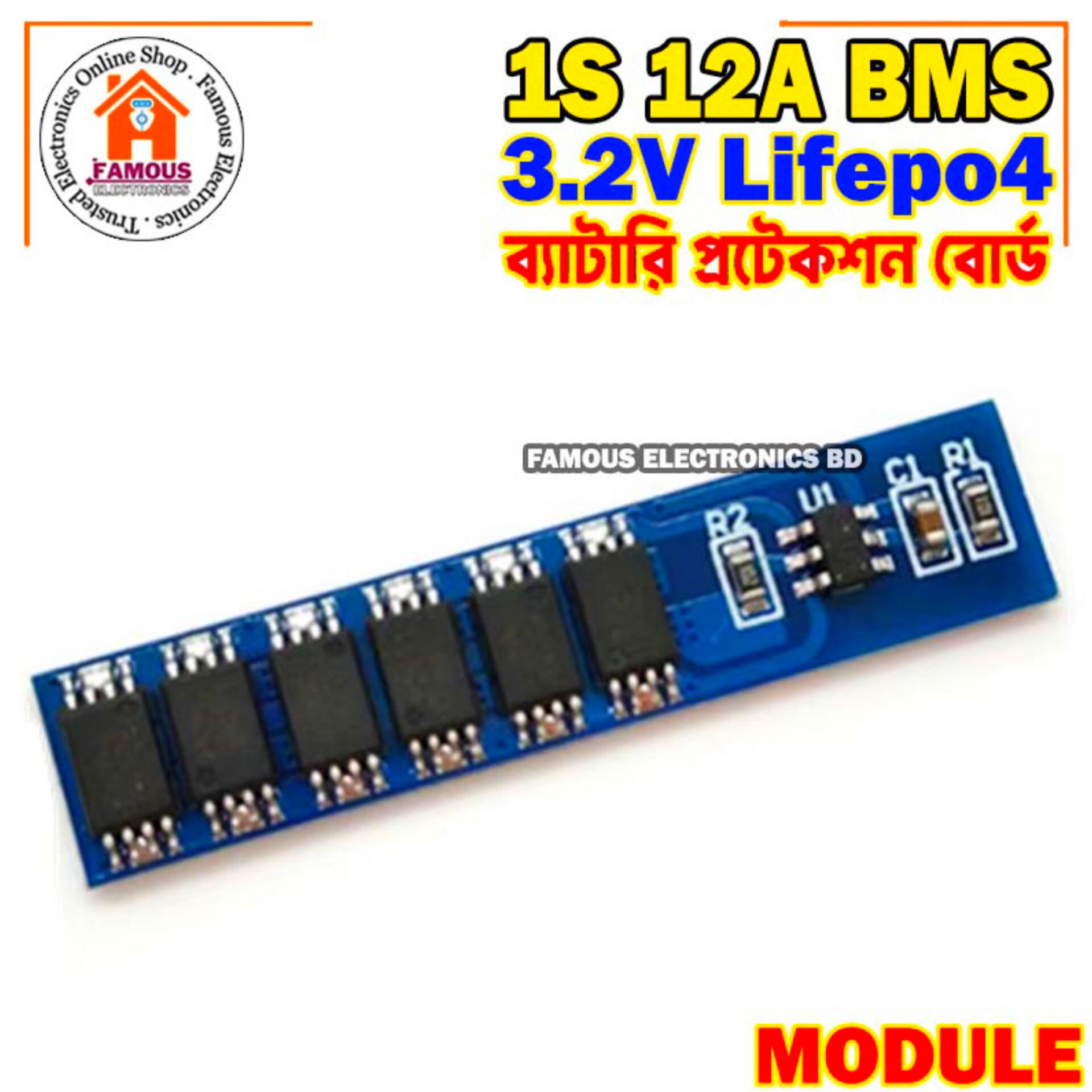 Lifepo4 1S 12A 3.2V BMS Charge Protection Circuit Board_img_1
